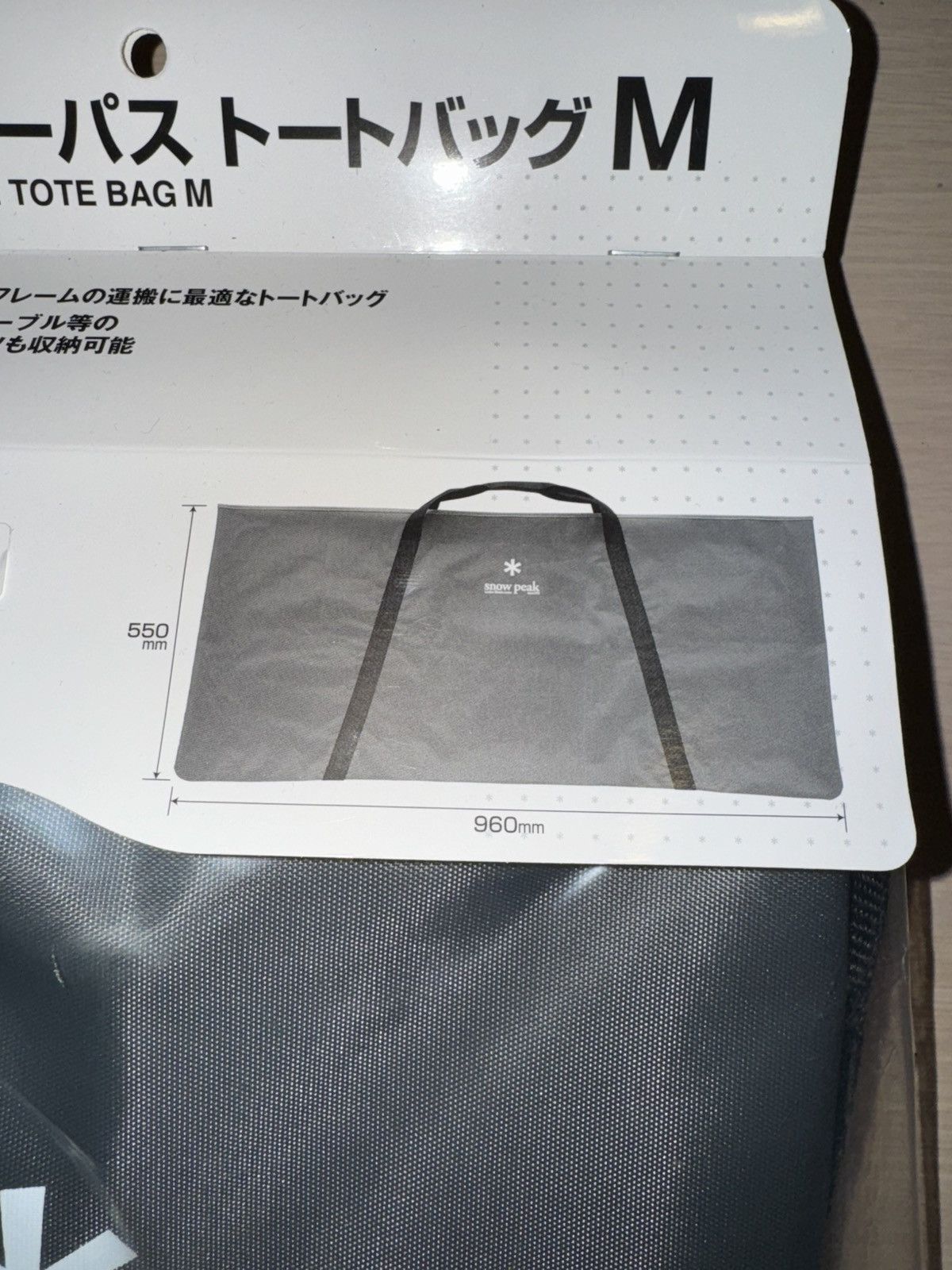 Snow Peak Multi Purpose Tote Bag M Size ONE SIZE - 5 Thumbnail