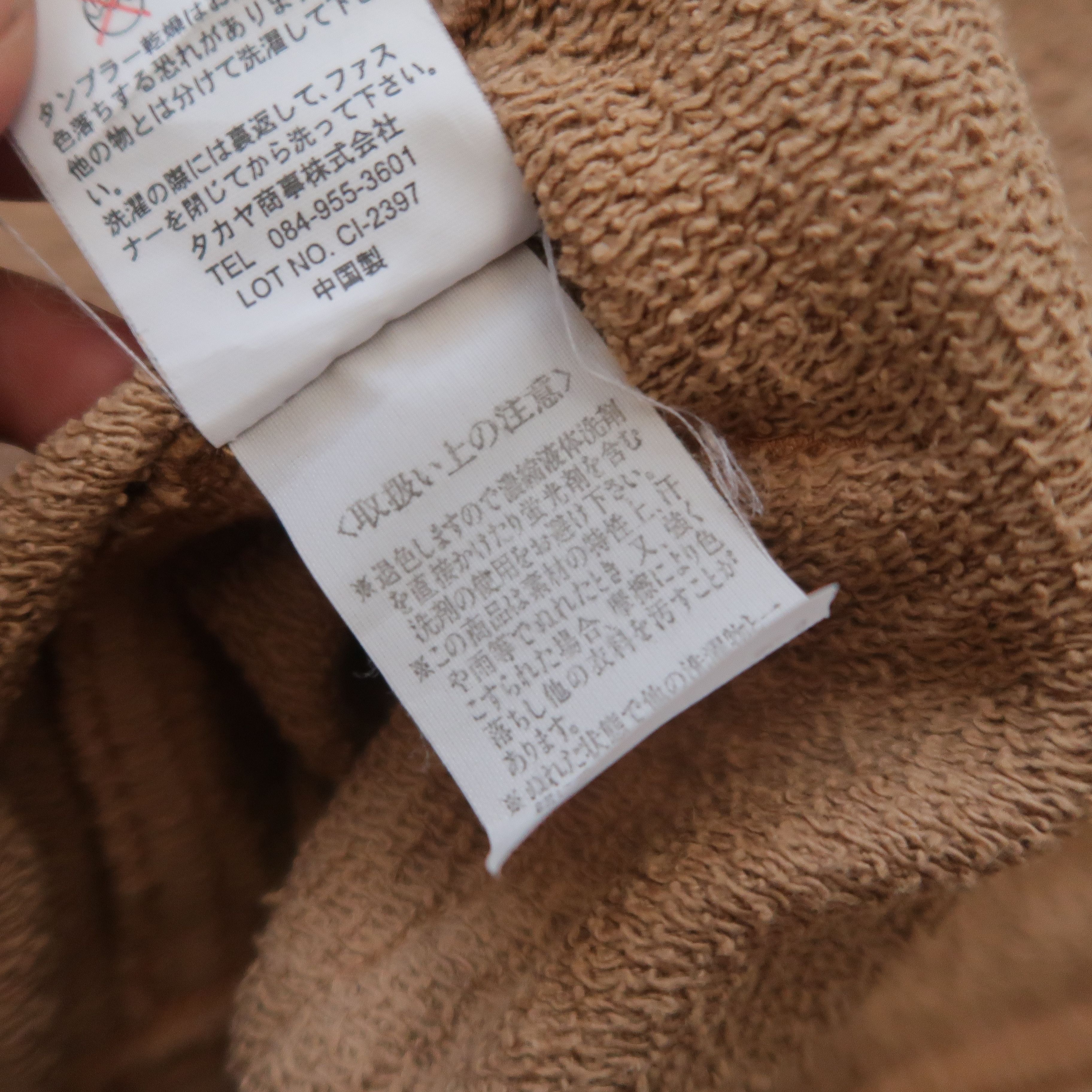 1990s Marithe Francois Girbaud Patchwork Brown Hoodie