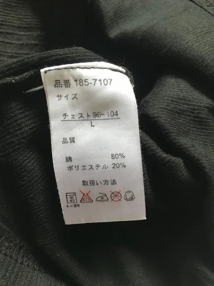 Japanese Brand × Le Grande Bleu (L.G.B.) Body Wave Long sleeve Y2k Size US L / EU 52-54 / 3 - 3 Thumbnail