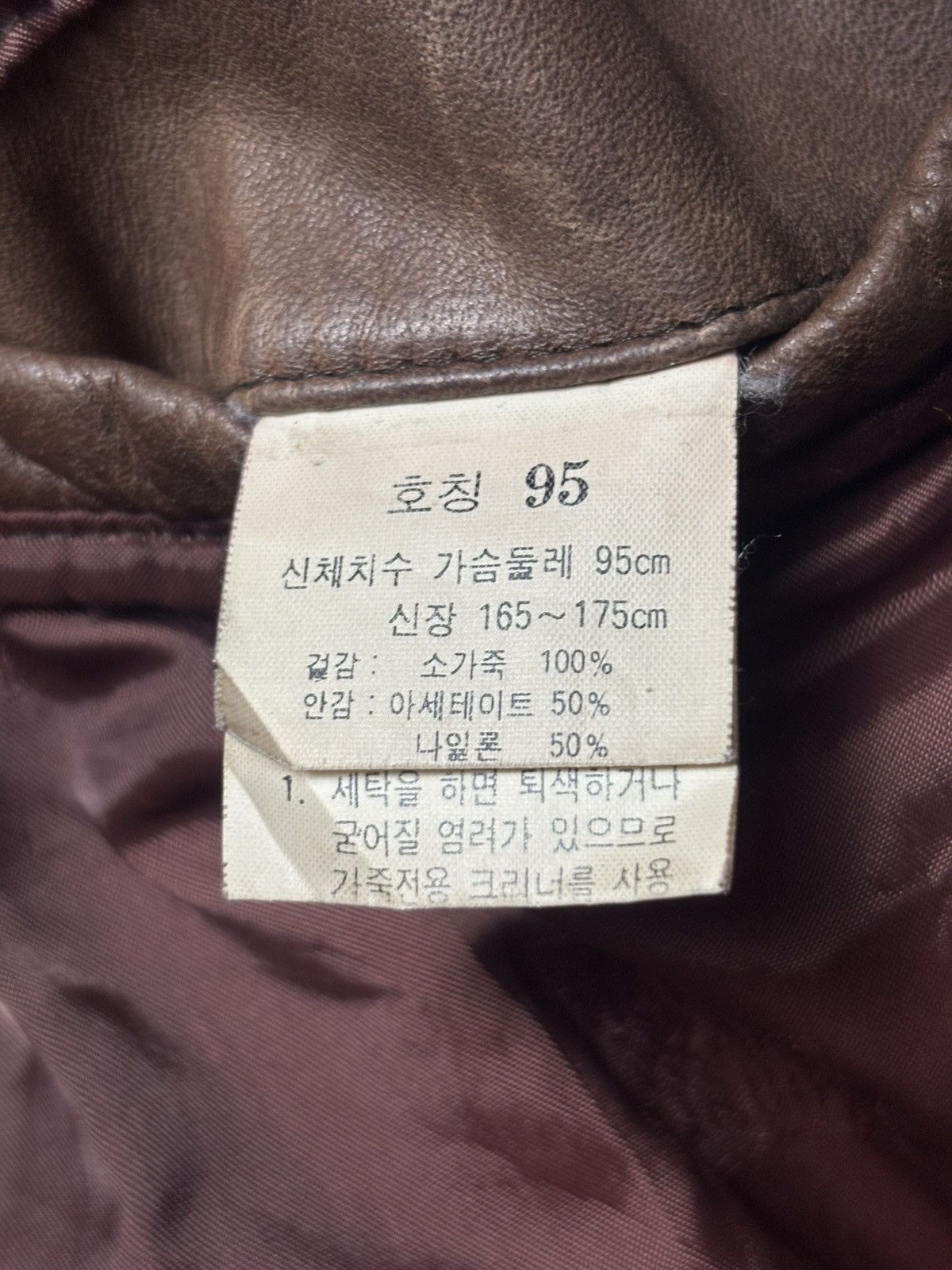 Marithe + Francois Girbaud 1990s Marithe Francois Girbaud Leather Jacket Size US L / EU 52-54 / 3 - 13 Thumbnail
