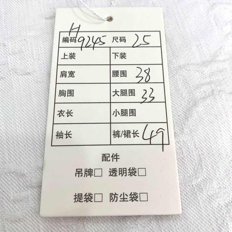 Gucci Gucci Size 25 24 styles of white old flower full-printed d Size US 26 / EU 42 - 8 Thumbnail