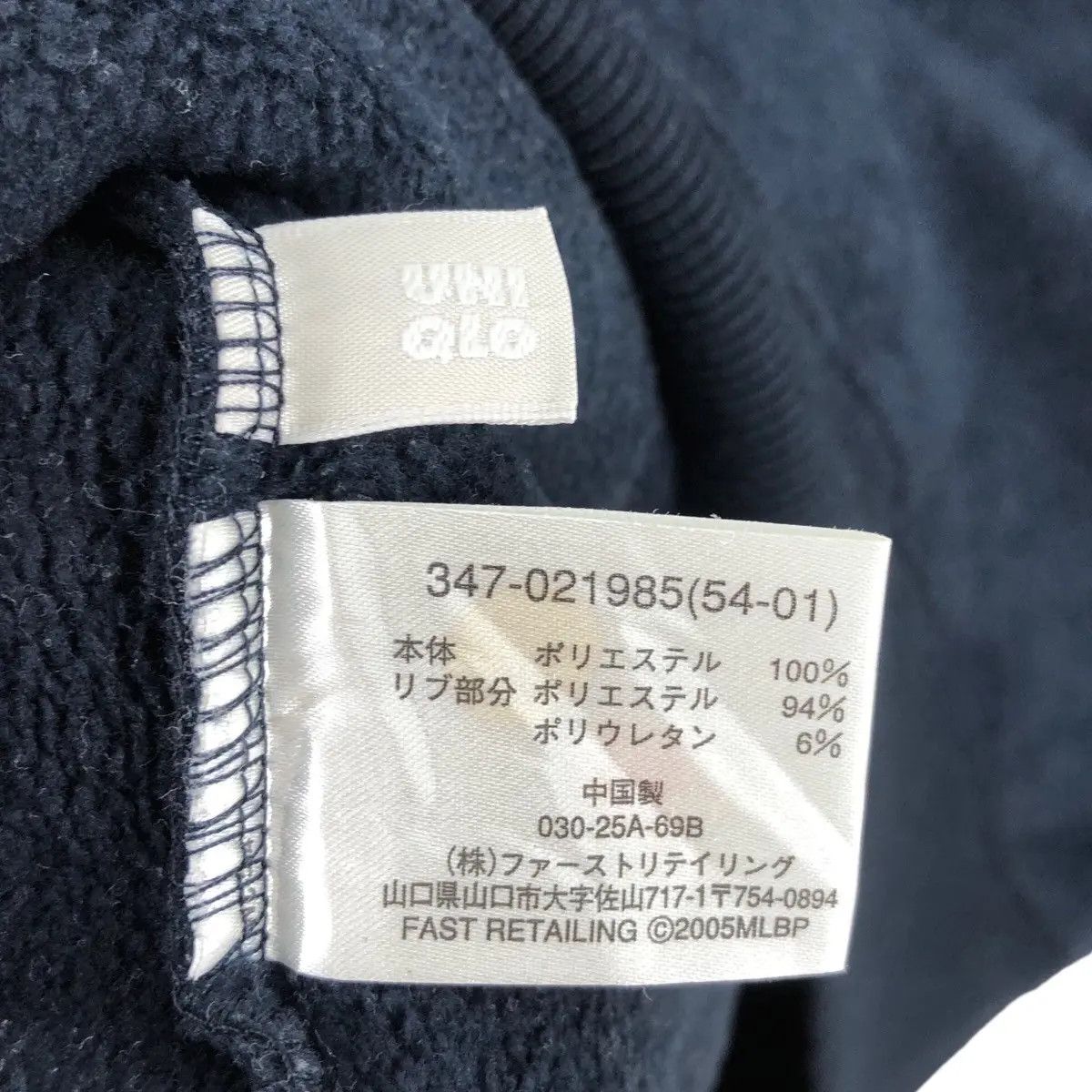 MLB × Uniqlo UNIQLO x NEW YORK Yankees MLB Baseball League Fleece Sweater Size L / US 10 / IT 46 - 8 Thumbnail