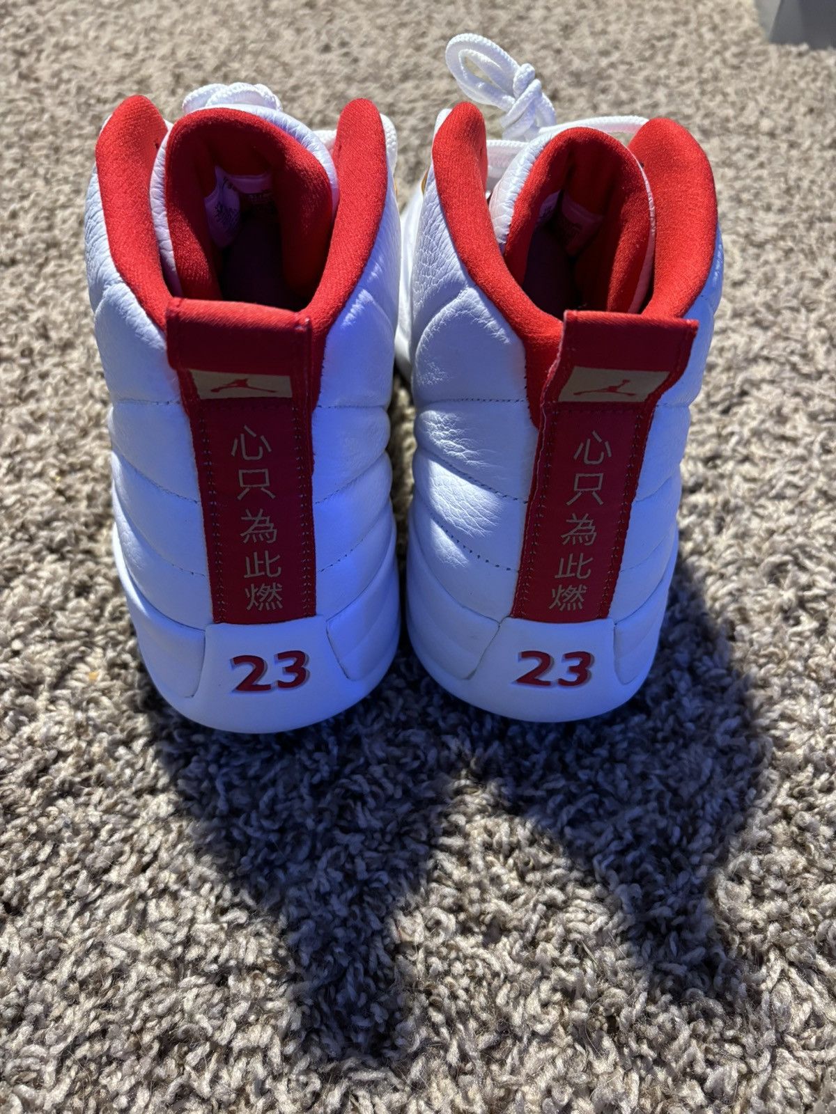 Jordan Brand × Nike Jordan 12 retro FIBA Size US 12 / EU 45 - 4 Thumbnail