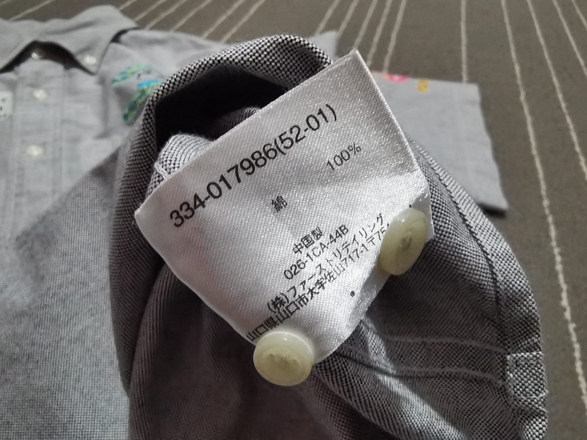 Japanese Brand × Uniqlo JDM Kanto Mazda kamikitazawa L 2228 Size US L / EU 52-54 / 3 - 5 Thumbnail