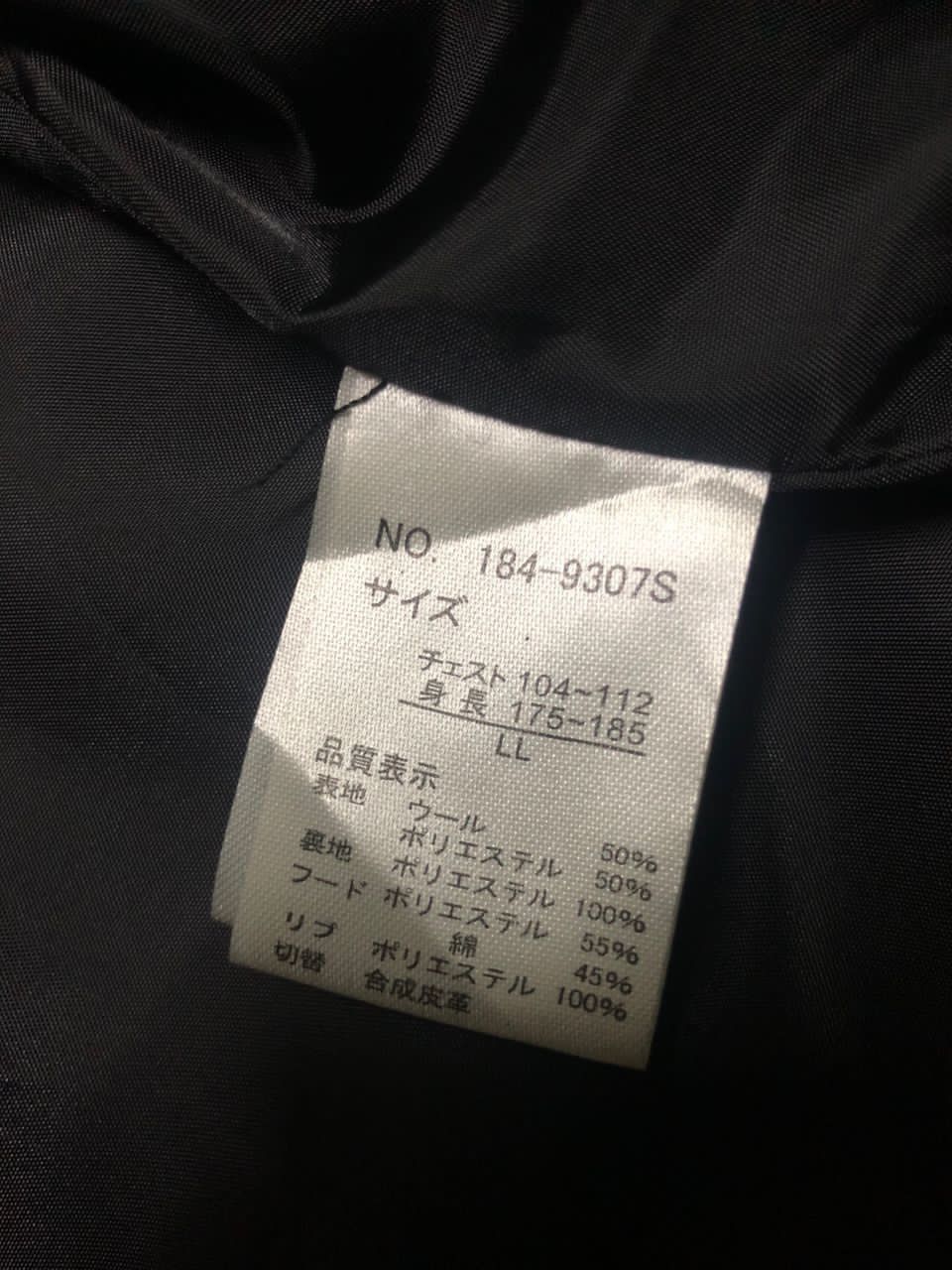 14th Addiction × If Six Was Nine × Japanese Brand In The Attic Double Collar Double Breasted Wool Jacket Size US M / EU 48-50 / 2 - 17 Thumbnail