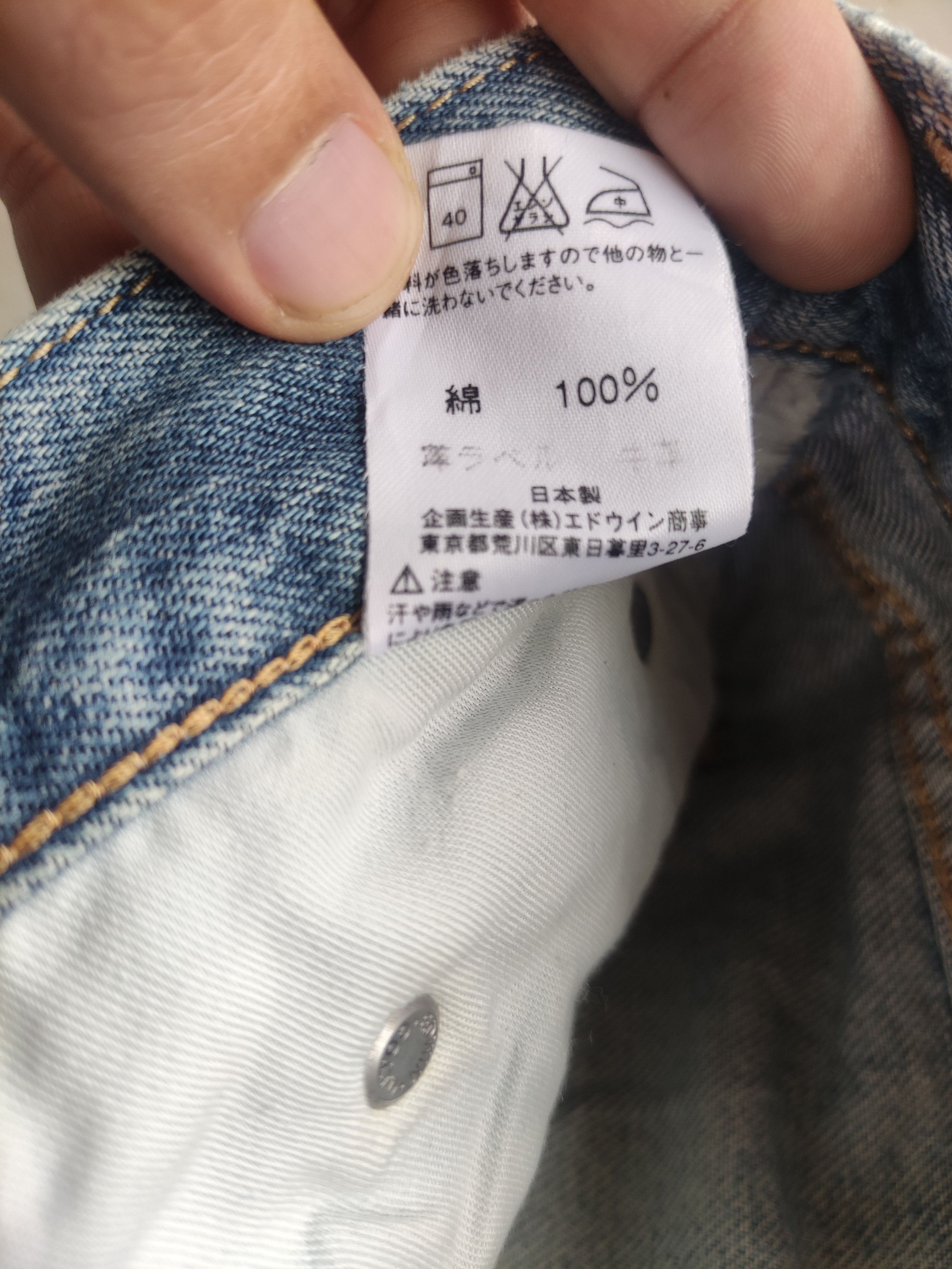 Edwin Vintage Edwin Japan Jean Distressed Faded Denim Size US 29 - 8 Thumbnail