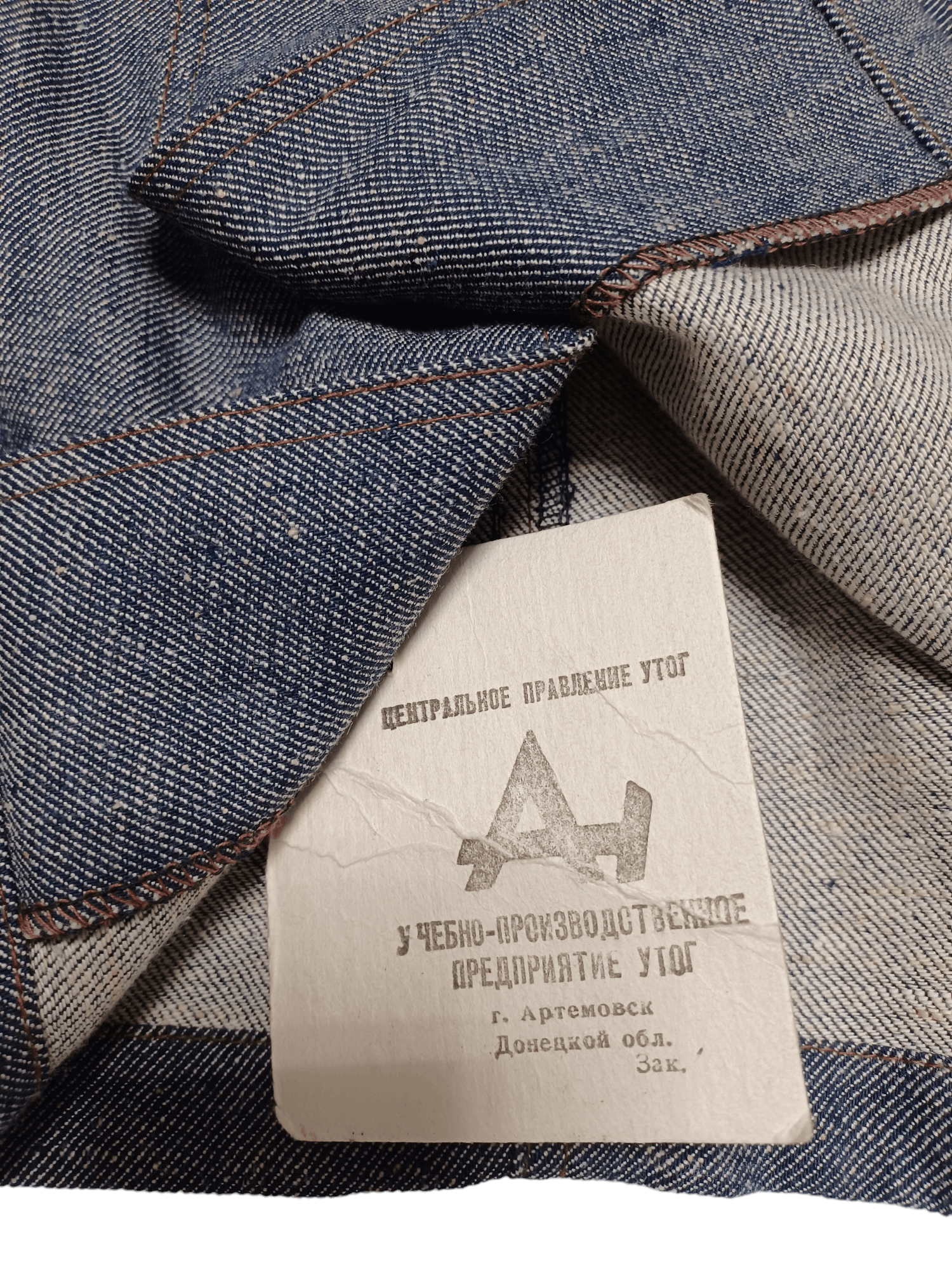 Vintage 70S OR 80S UNIQUE RARE BAKHMUT UKRAINE JACKET Size US M / EU 48-50 / 2 - 5 Thumbnail