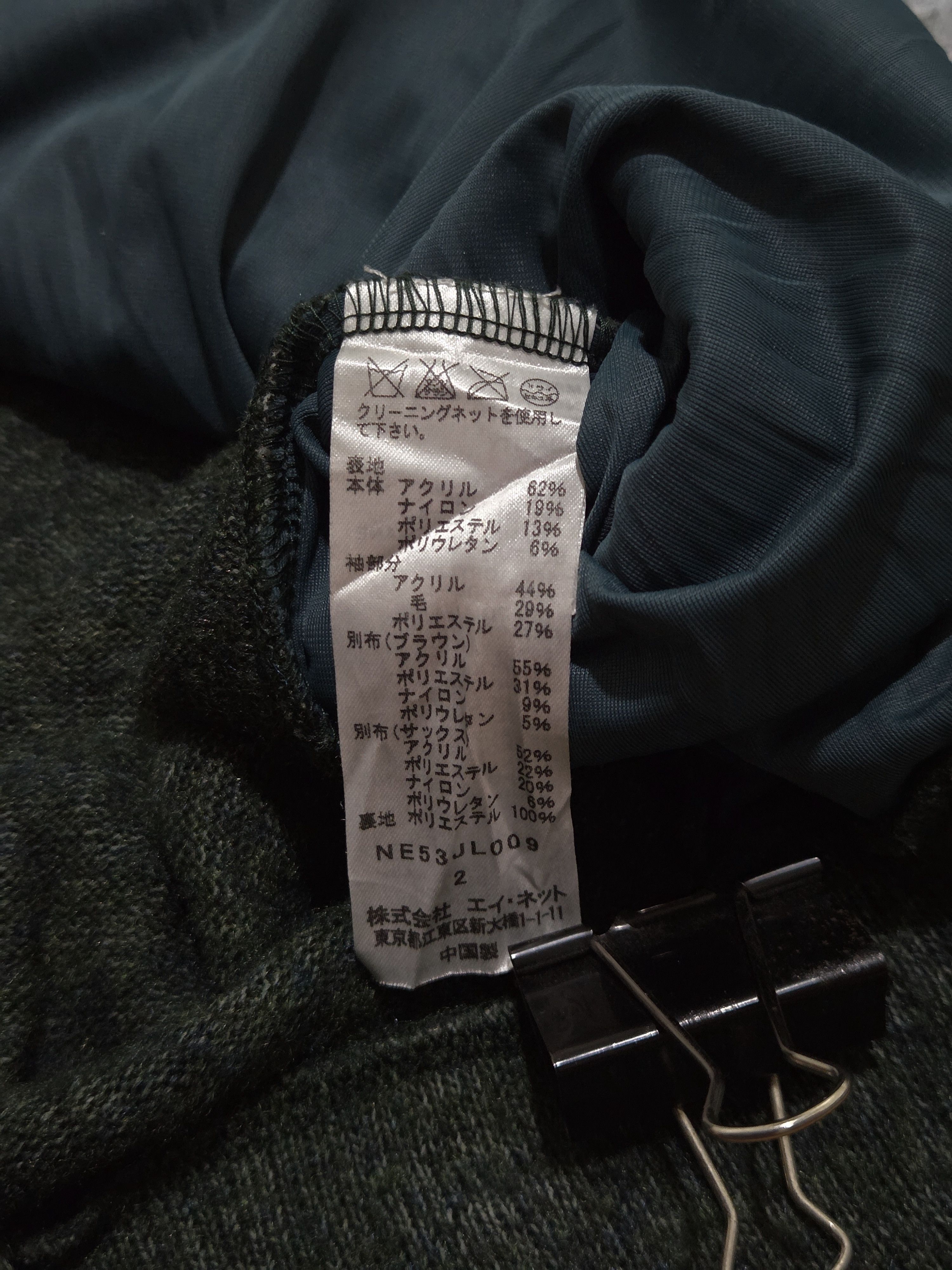 Issey Miyake Ne-net Issey Miyake Tree Patch Knitwear Wool Mohair Sweater Size M / US 6-8 / IT 42-44 - 4 Thumbnail