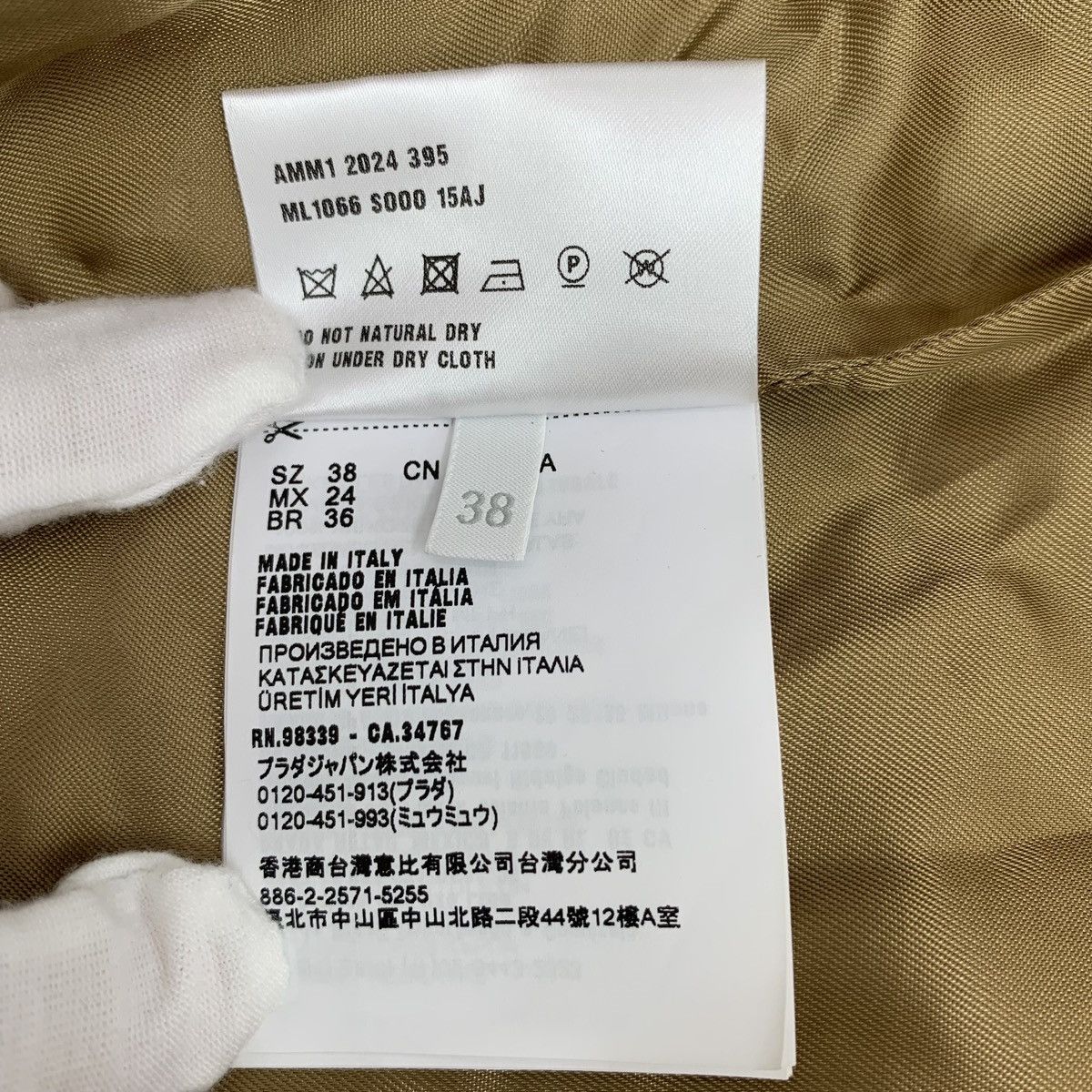 Miu Miu Miu Miu 24 collection Brown Logo Letter Jacket Size XS / US 0-2 / IT 36-38 - 7 Thumbnail
