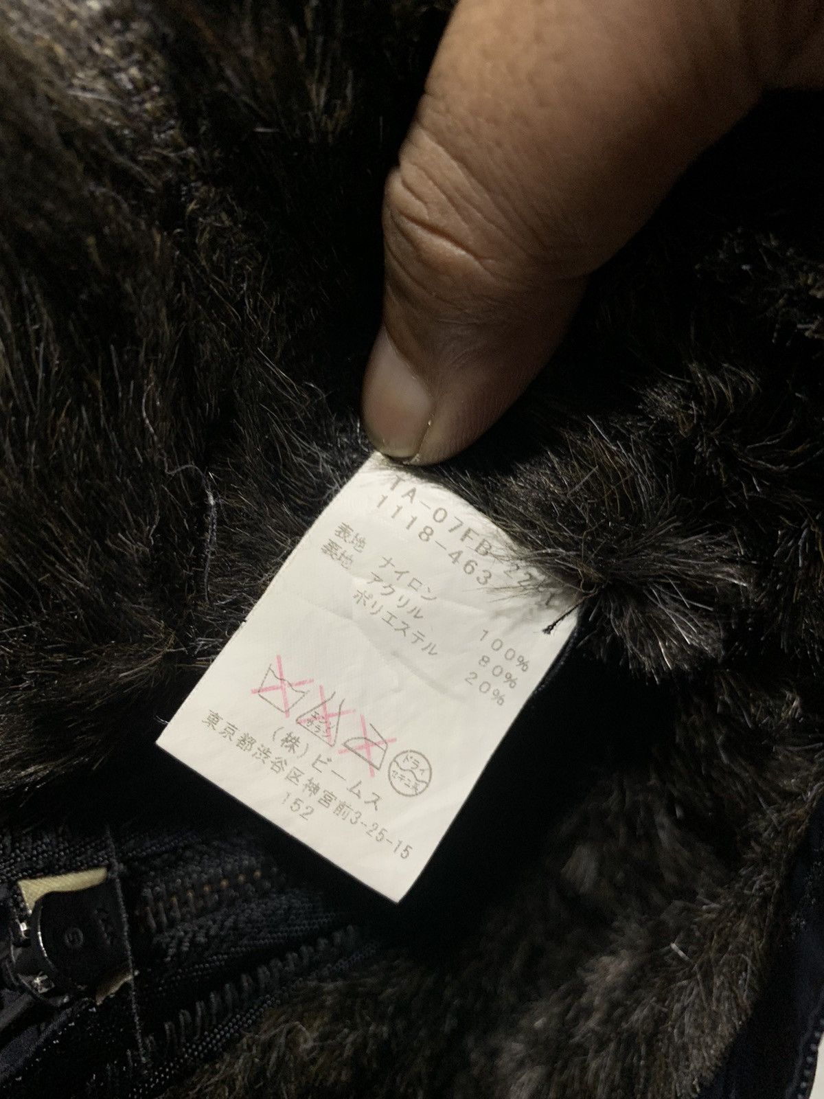 Beams Plus Vintage Beams patches quilted fur jacket Size US L / EU 52-54 / 3 - 16 Thumbnail