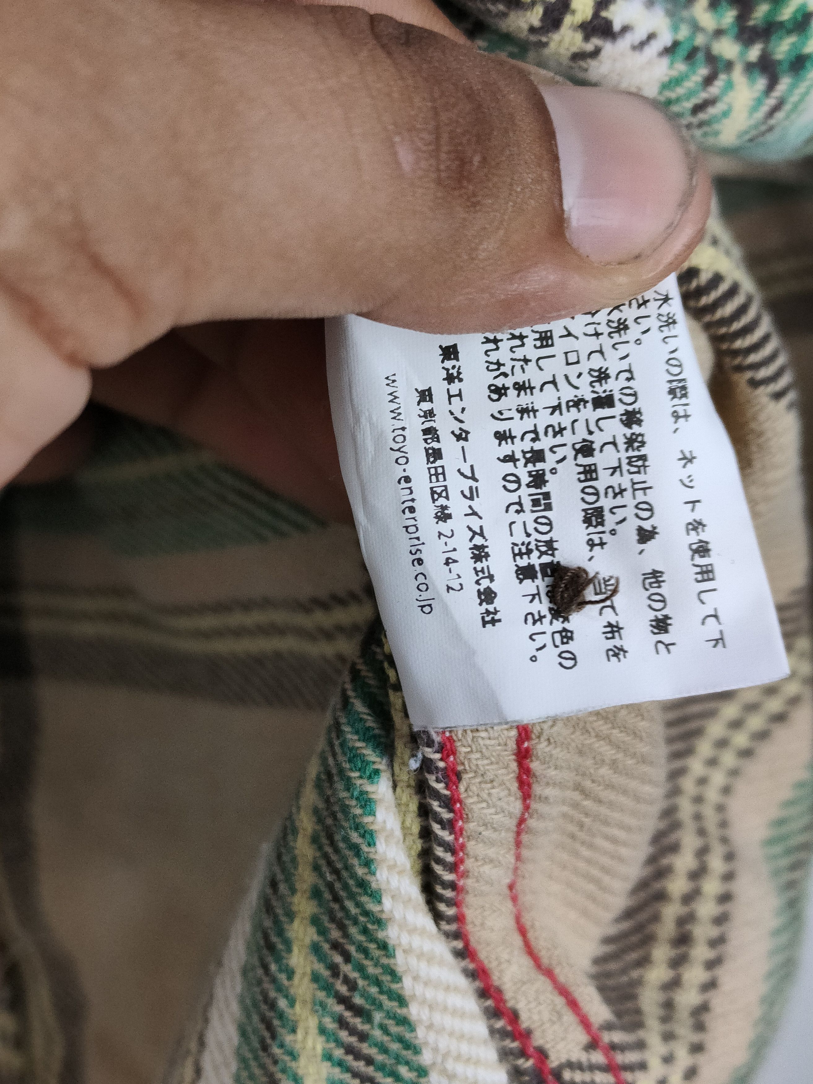 Sugar Cane Sugar Cane Flannel Size US S / EU 44-46 / 1 - 5 Thumbnail