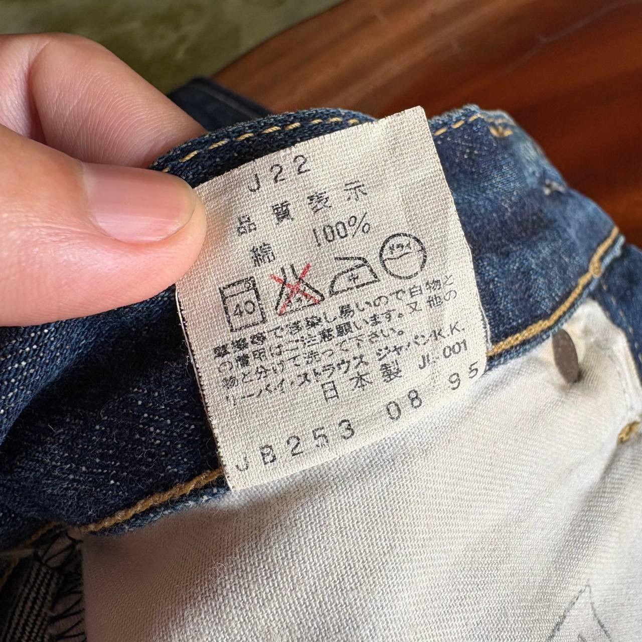 Levi's Vintage Clothing Levi’s 503B Big E Selvedge Distress Vintage Dark Blue Pants Size US 29 - 21 Thumbnail