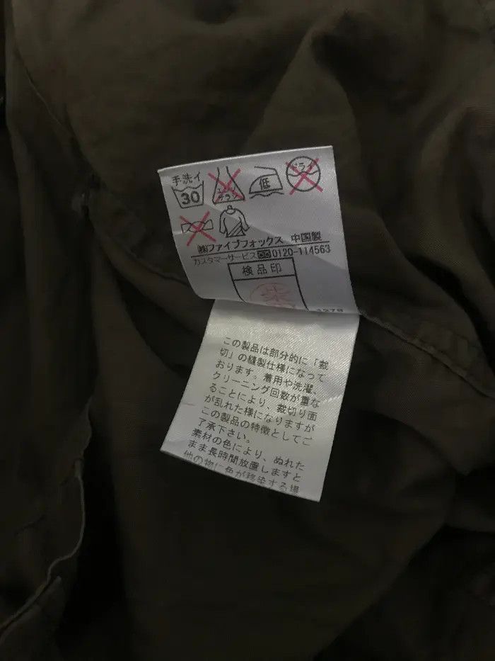 Japanese Brand × PPFM PPFM Shorts Flag Size US M / EU 48-50 / 2 - 6 Thumbnail