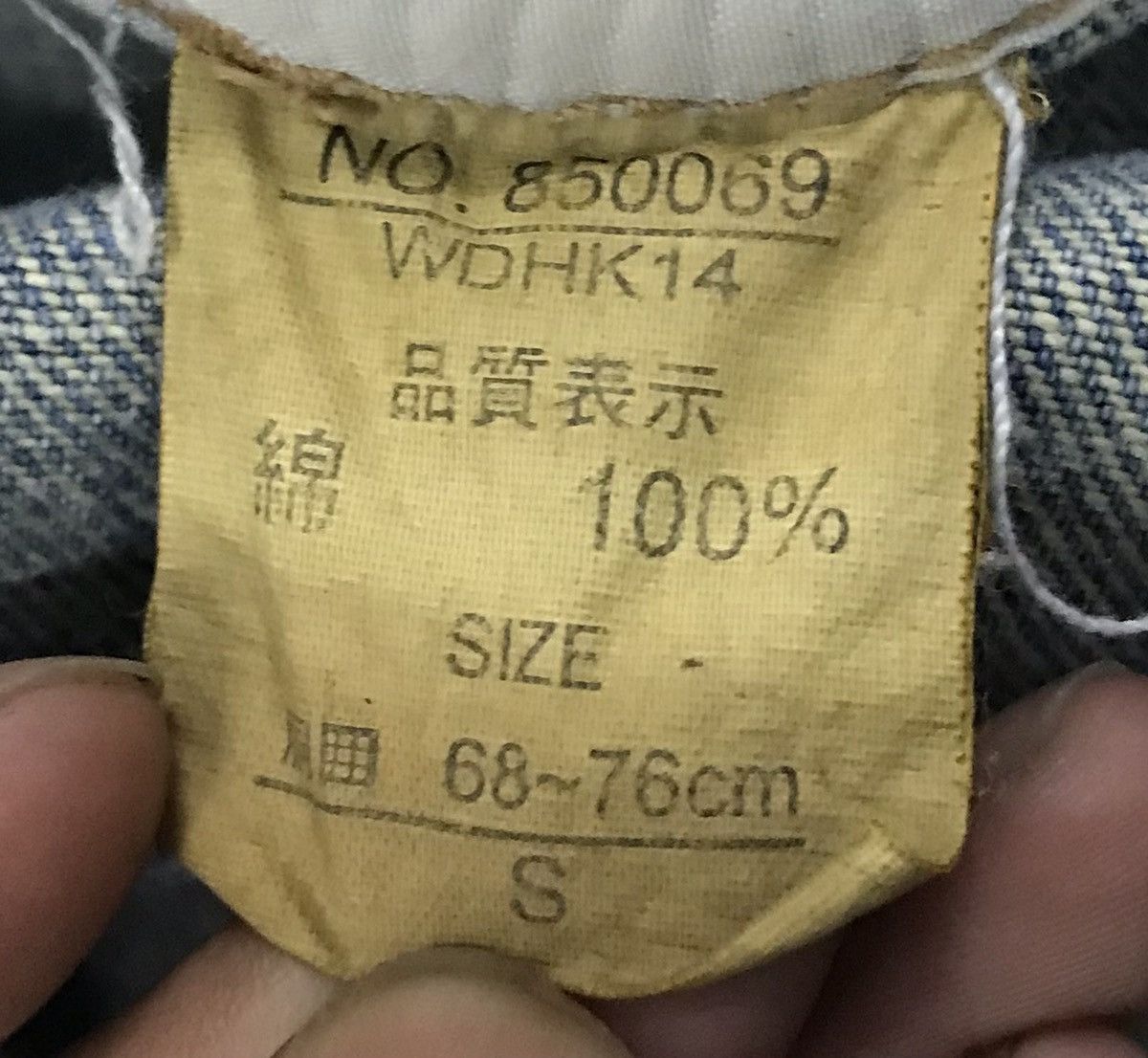 Japanese Brand × Vintage Vintage Dog House Overalls Size US 32 / EU 48 - 14 Thumbnail