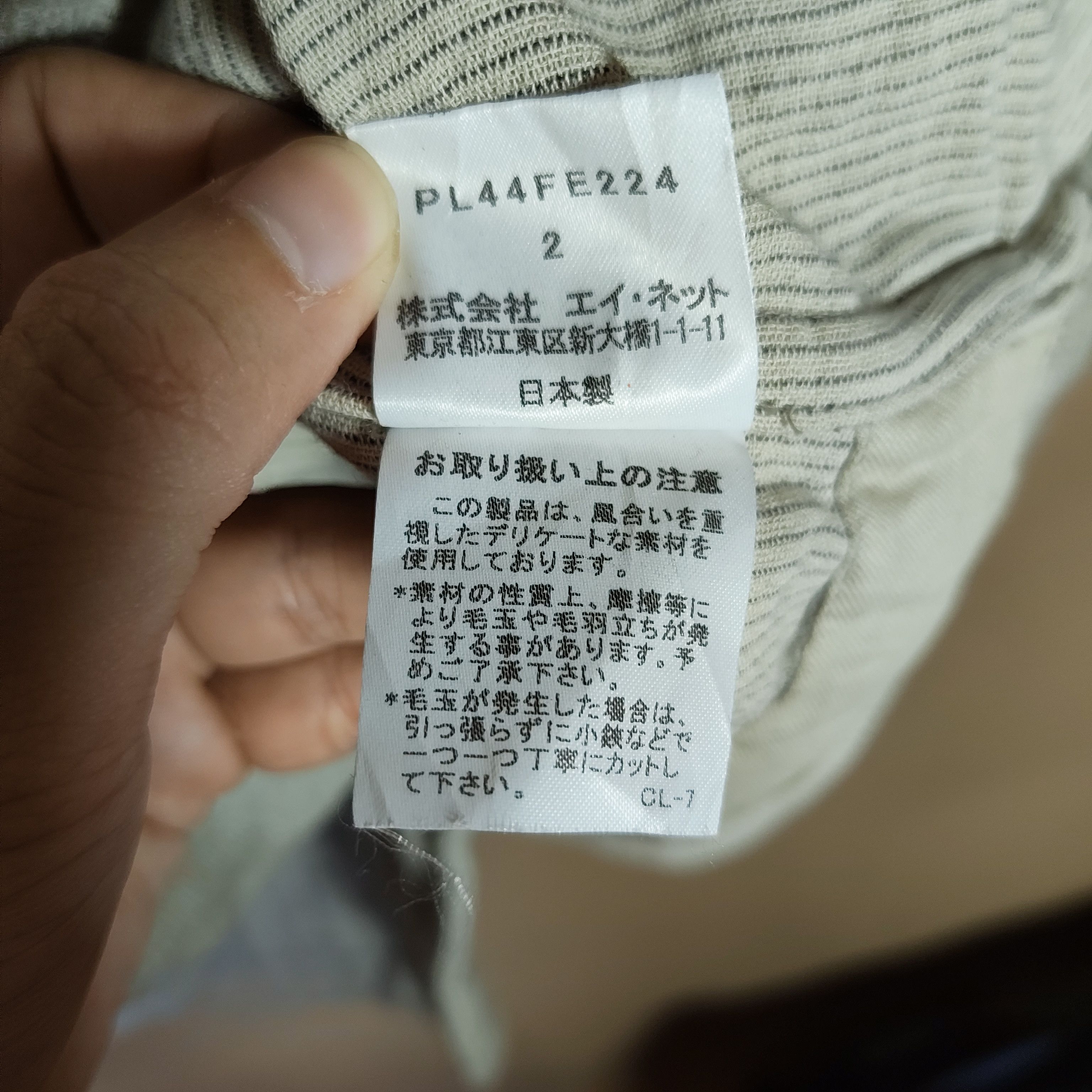 Issey Miyake ISSEY MIYAKE'S PLANTATION Wool Blend Vest Size 40R - 7 Thumbnail