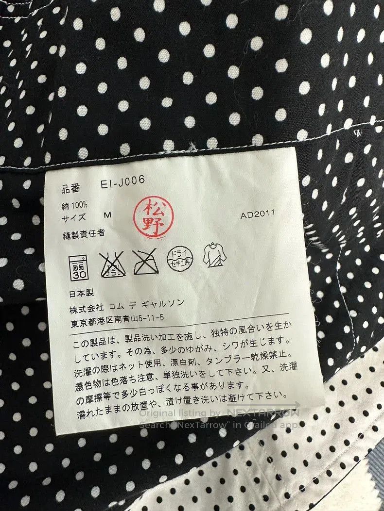 Comme des Garcons Comme des Garcons Black White Blazer Jacket - dmc. Size US M / EU 48-50 / 2 - 6 Thumbnail