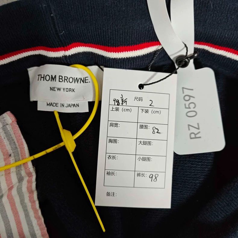 Thom Browne Thom Browne size2 Knitted tights Size US 27 - 2 Thumbnail