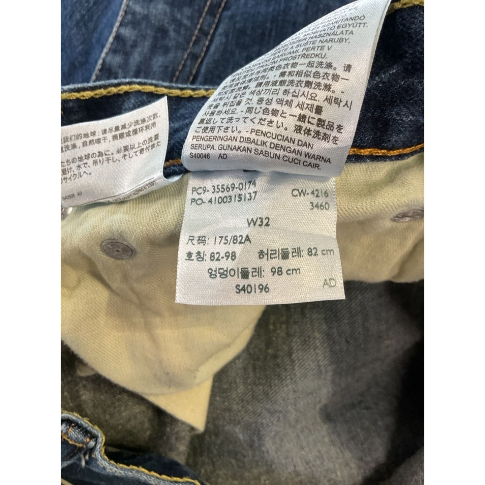 Levi's Levi’s 569 Loose Fit Denim Shorts Size US 32 / EU 48 - 3 Thumbnail
