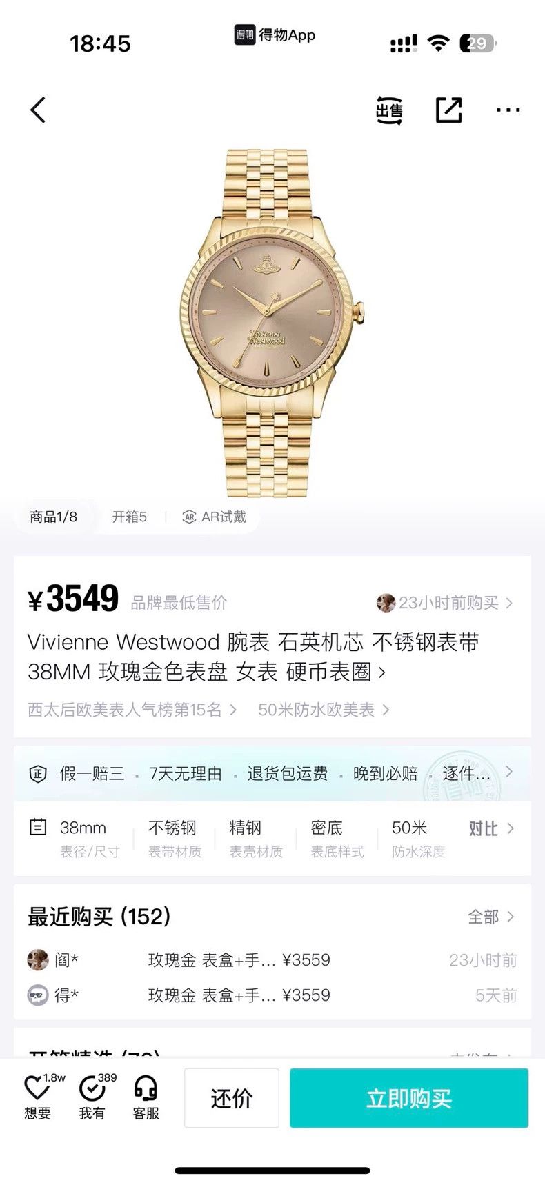 Vivienne Westwood Vivienne Westwood Wristwatch rose gold Size ONE SIZE - 6 Thumbnail