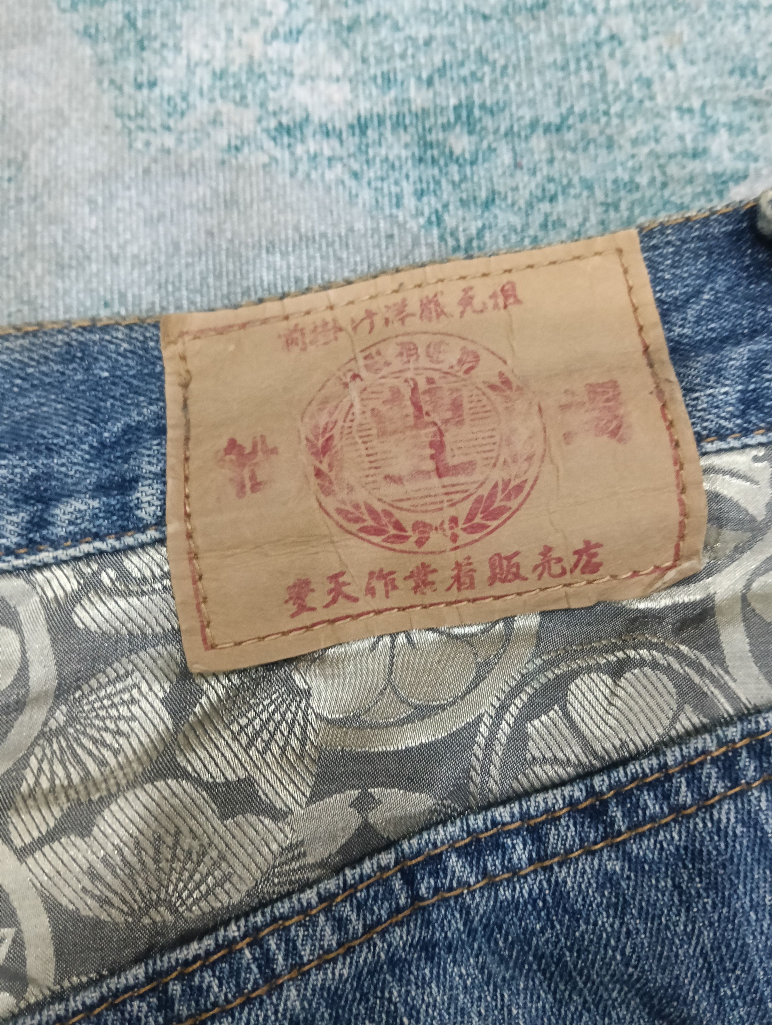 If Six Was Nine × Le Grande Bleu (L.G.B.) Japanese Brand Great Design With Freegift Tee Size US 32 / EU 48 - 14 Thumbnail