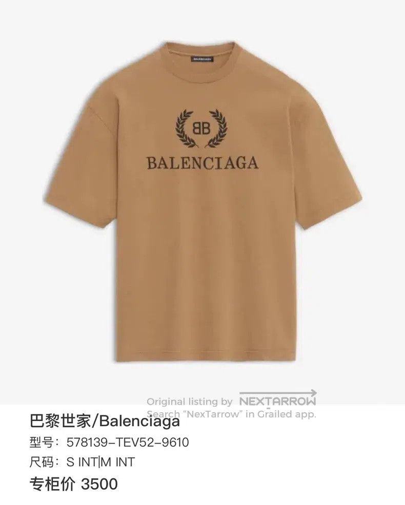 Balenciaga Balenciaga Wheat pattern short-sleeve Size US XS / EU 42 / 0 - 6 Thumbnail