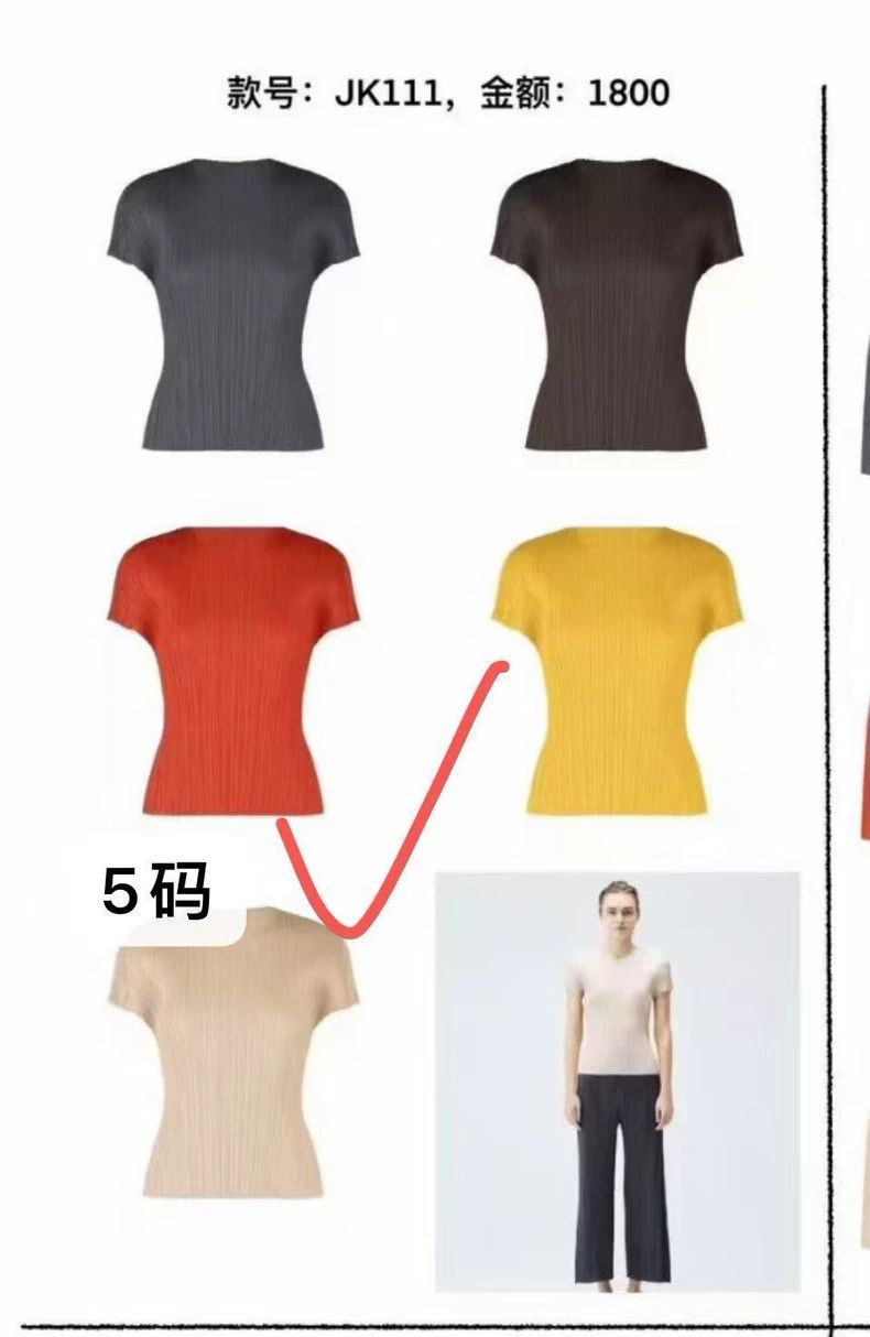 Issey Miyake Issey Miyake size:5 Red pleated short-sleeved shirt Size XS / US 0-2 / IT 36-38 - 1 Thumbnail
