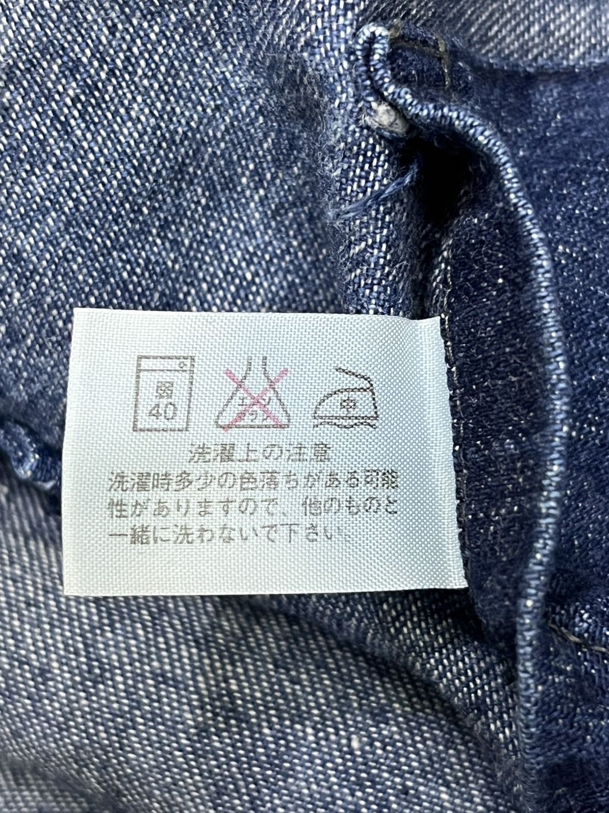 Blue Blue Japan Blue Blue Japan Boro Patchwork Denim Pearl Snap Shirt Size US S / EU 44-46 / 1 - 16 Thumbnail