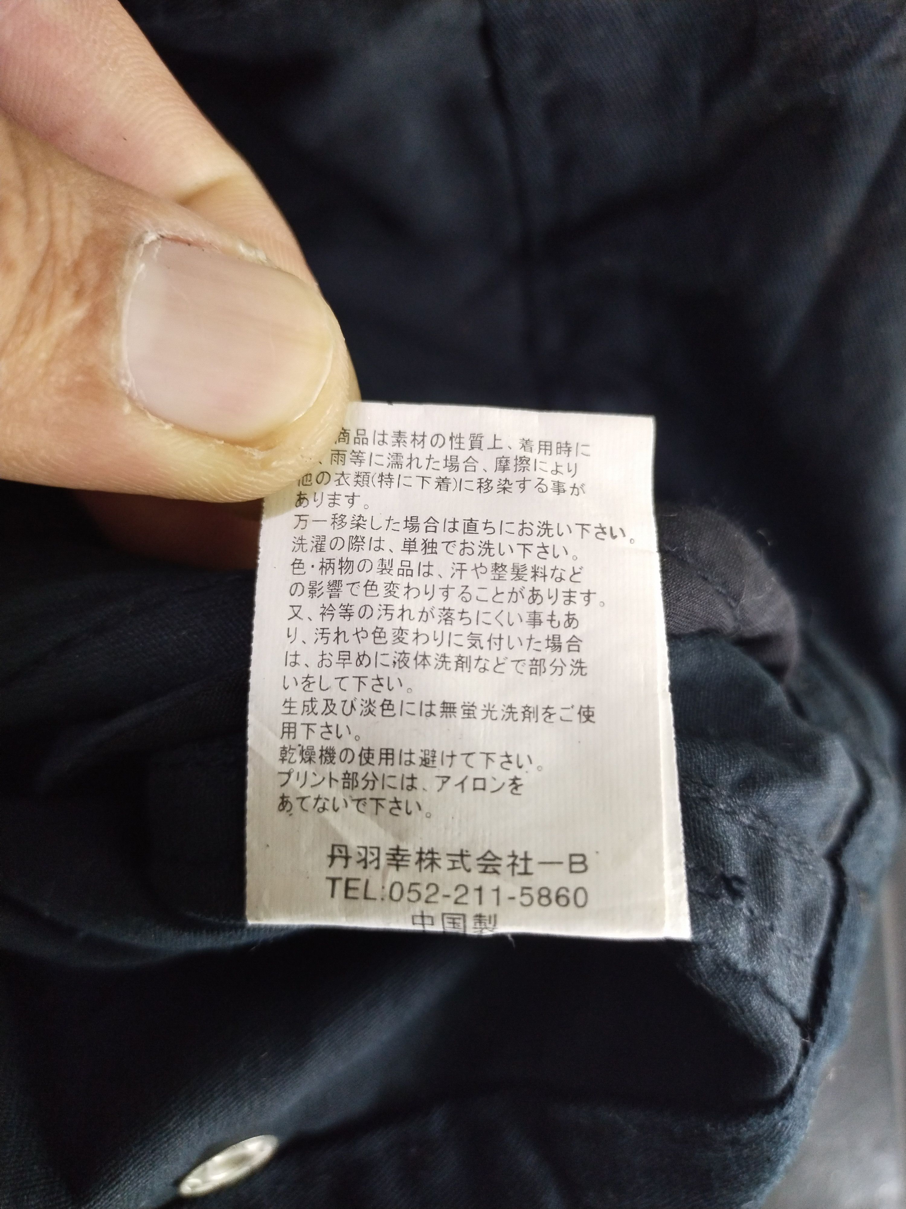 Seditionaries If Six Was Nine Ba-Tsu Studio Jacket Size US L / EU 52-54 / 3 - 9 Thumbnail