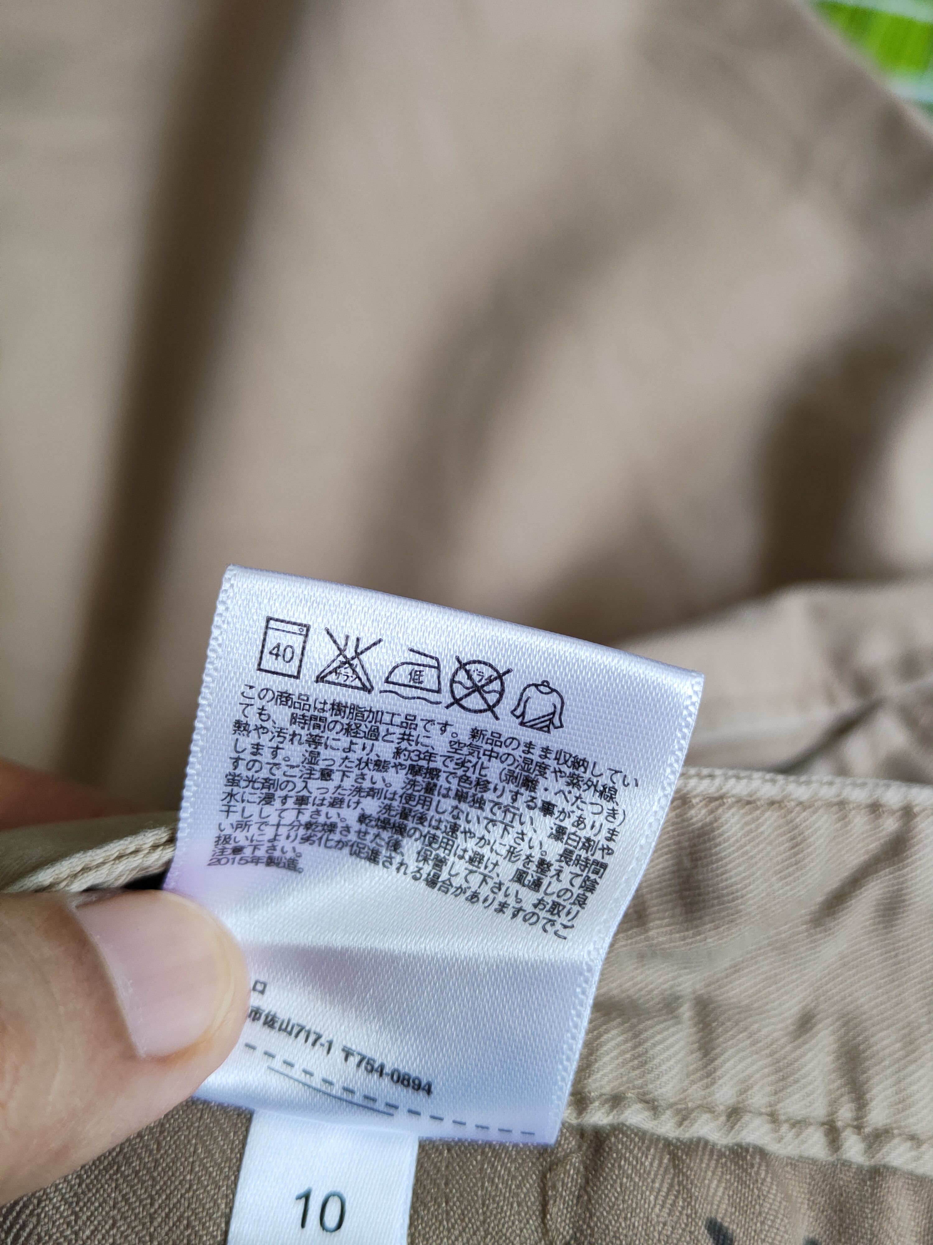 Japanese Brand × Uniqlo Uniqlo Brown Multipocket Casual Pants #S1460 Size US 34 / EU 50 - 13 Thumbnail