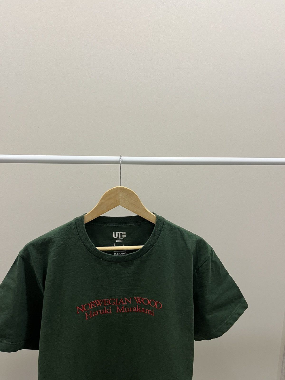 Jil Sander × Uniqlo Uniqlo Haruki Murakami T-Shirt Y2K Size US L / EU 52-54 / 3 - 1 Thumbnail
