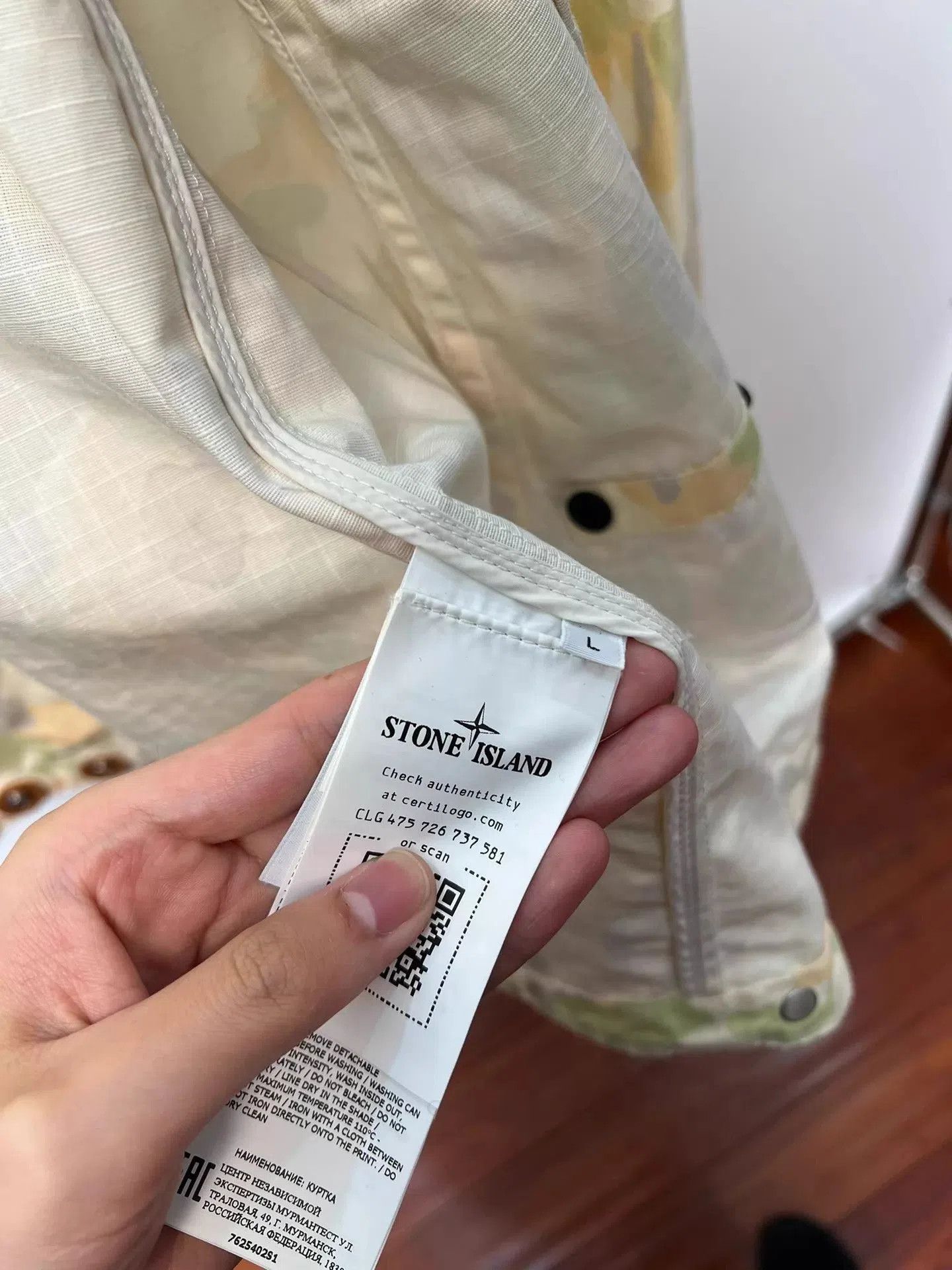 Supreme Multi Color Camouflage Light Jacket Size L. Size US L / EU 52-54 / 3 - 7 Thumbnail