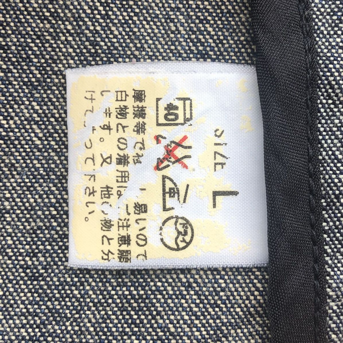 Japanese Brand Japanese Pwpl Riot Striped Indigo Workers Chore Denim Jacket Size US L / EU 52-54 / 3 - 16 Thumbnail