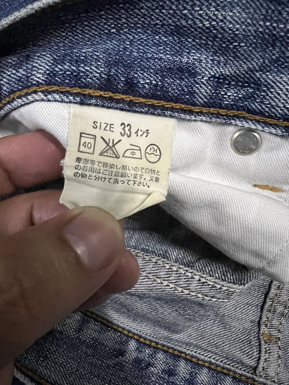 Jean × Levi's × Vintage 💥Flare💥Insane 90’s Style Levis 517 Distressed Faded Jean Size US 32 / EU 48 - 20 Thumbnail