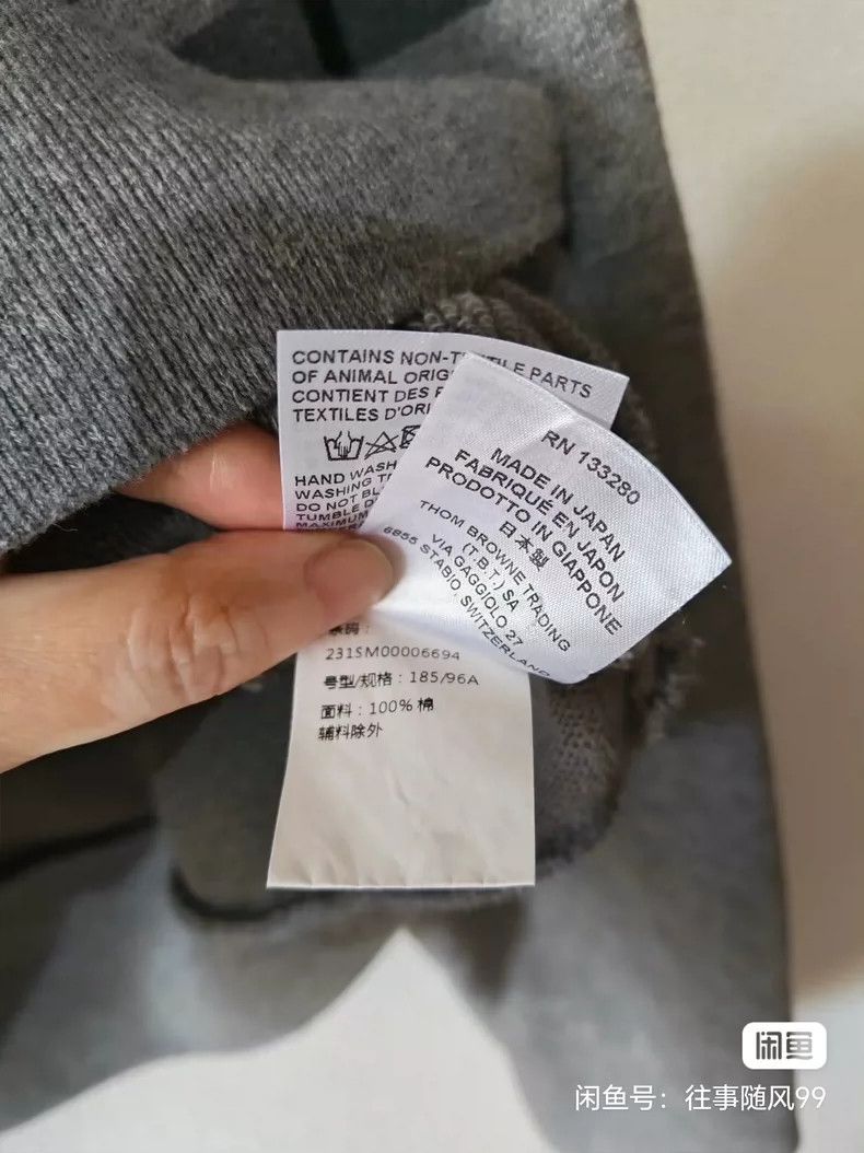 Thom Browne Thom Browne Round collar hoodie Size XS / US 0-2 / IT 36-38 - 9 Thumbnail