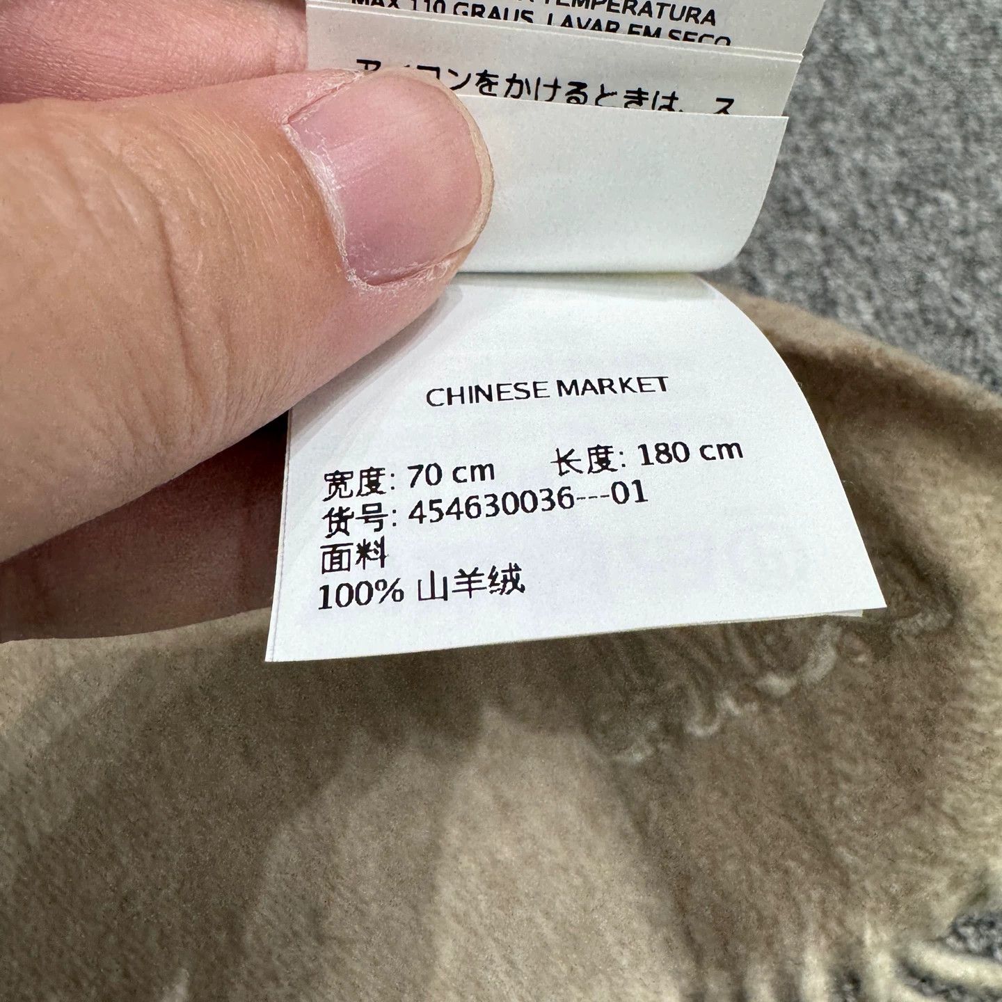 Max Mara MAXMARA Cashmere Scarf 70x180cm New Size ONE SIZE - 6 Thumbnail