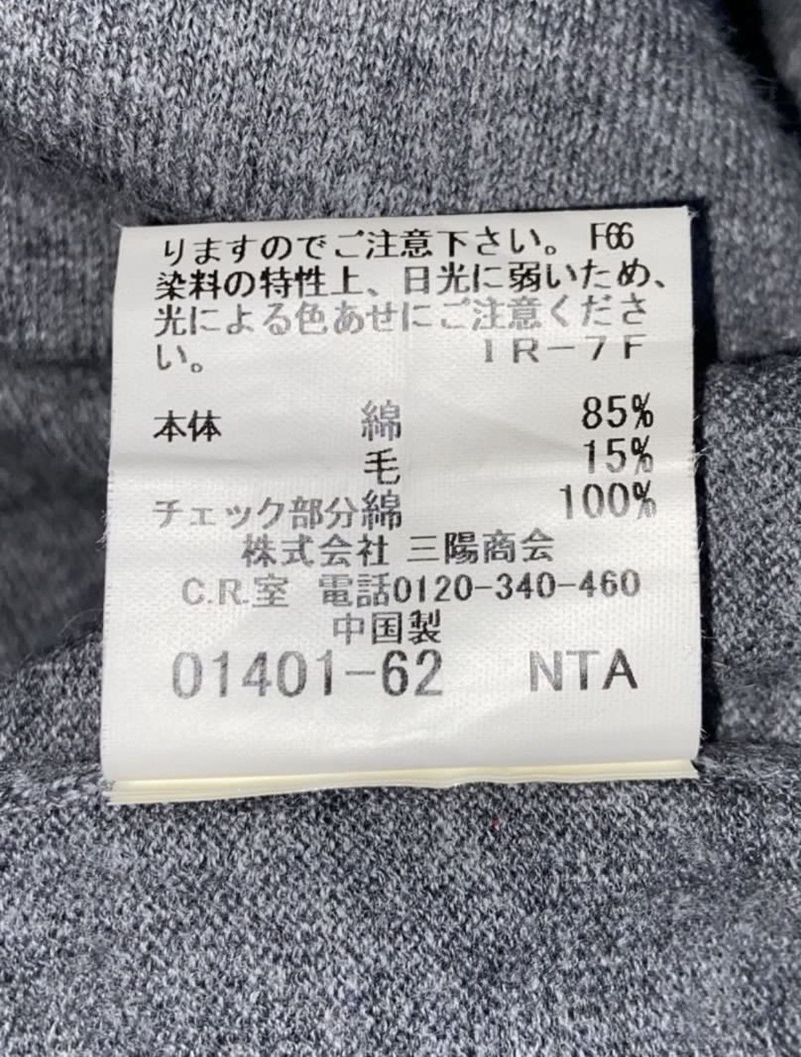 Burberry BURBERRY London Shirt Vest Size US S / EU 44-46 / 1 - 9 Thumbnail