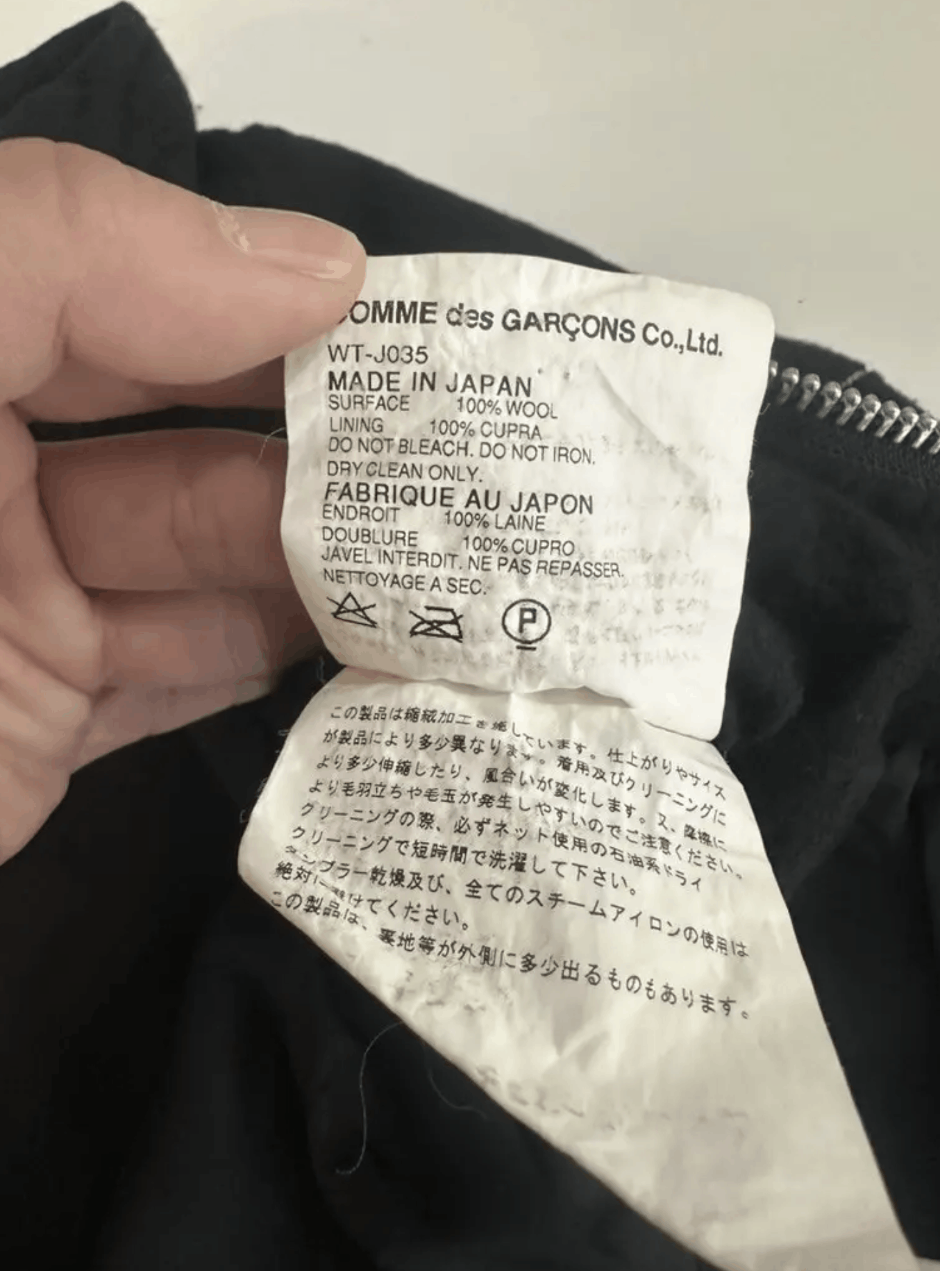 Junya Watanabe junya watanabe Size US M / EU 48-50 / 2 - 7 Thumbnail