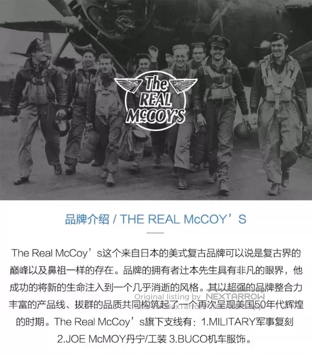 The Real McCoy's Real McCoy Vintage Work Jacket. Size US M / EU 48-50 / 2 - 6 Thumbnail