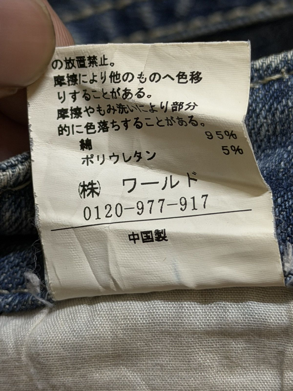 Hysteric Glamour Vintage Y2K Japanese Brand Blue Faded Wash Wide Leg Flare Size US 30 / EU 46 - 9 Thumbnail