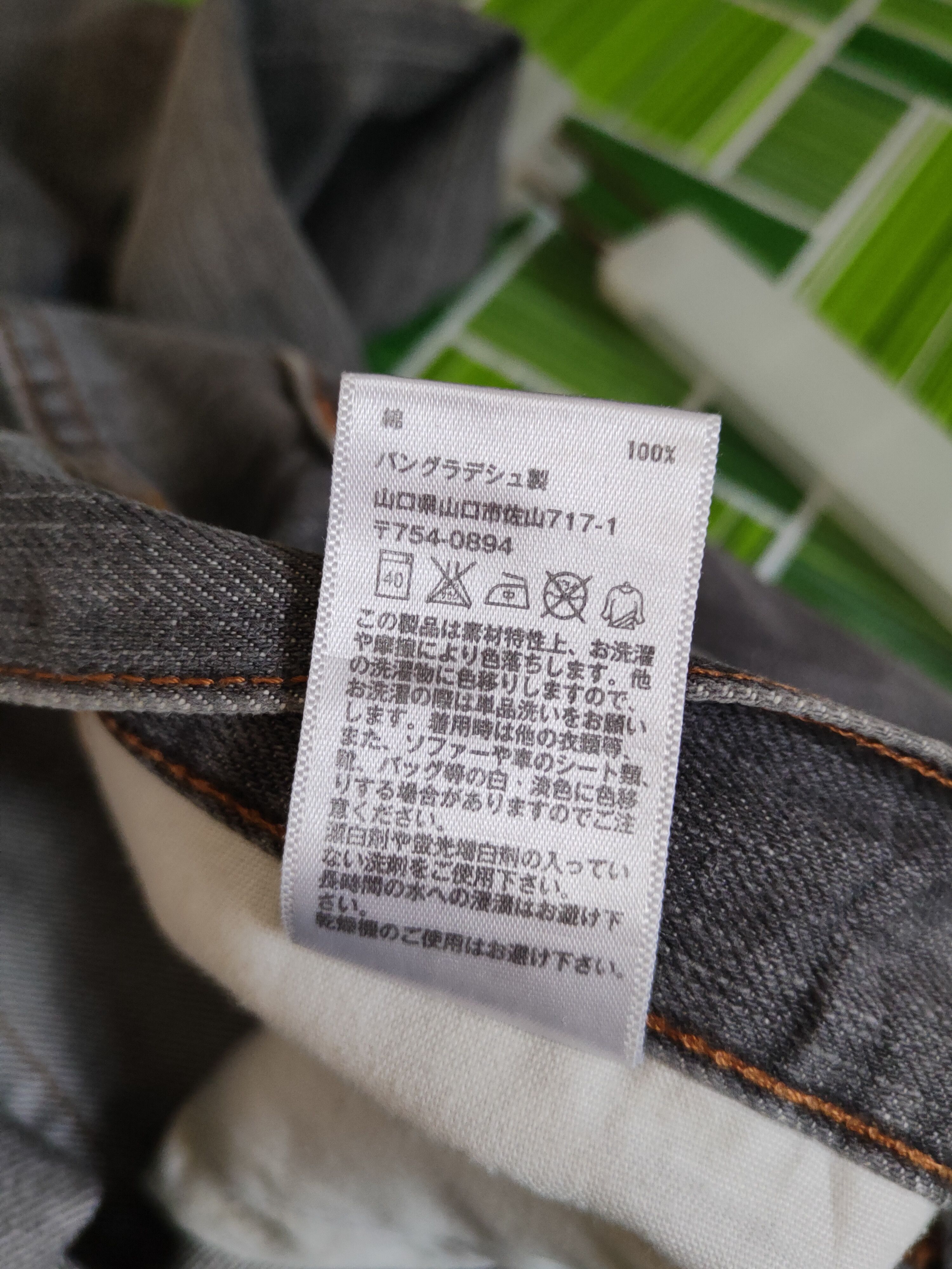 Japanese Brand Uniqlo Dark Gray Faded Distressed Ripped Jeans #S2317 Size US 31 - 14 Thumbnail