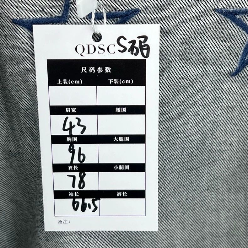 Givenchy Givenchy Blue star embroidered denim jacket, size S Size US S / EU 44-46 / 1 - 6 Thumbnail