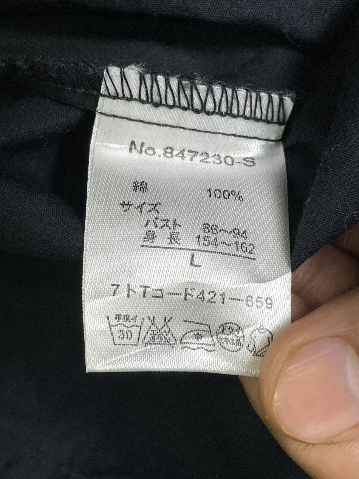 Japanese Brand Vintage Ohcean Bell Outerwear Jacket (47) Size US L / EU 52-54 / 3 - 8 Thumbnail