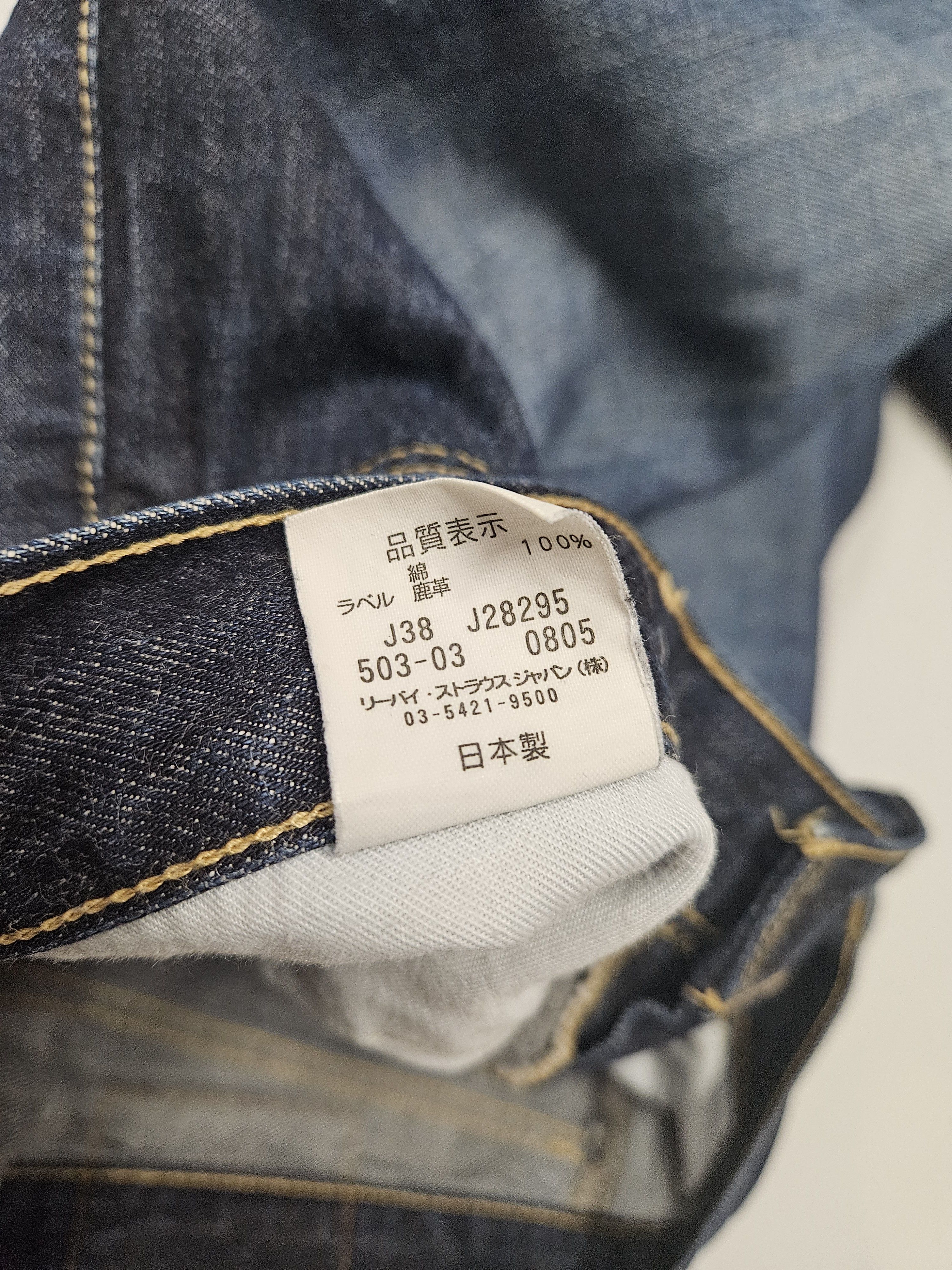 Levi's Vintage Levi's 503 made in japan Size US 36 / EU 52 - 17 Thumbnail