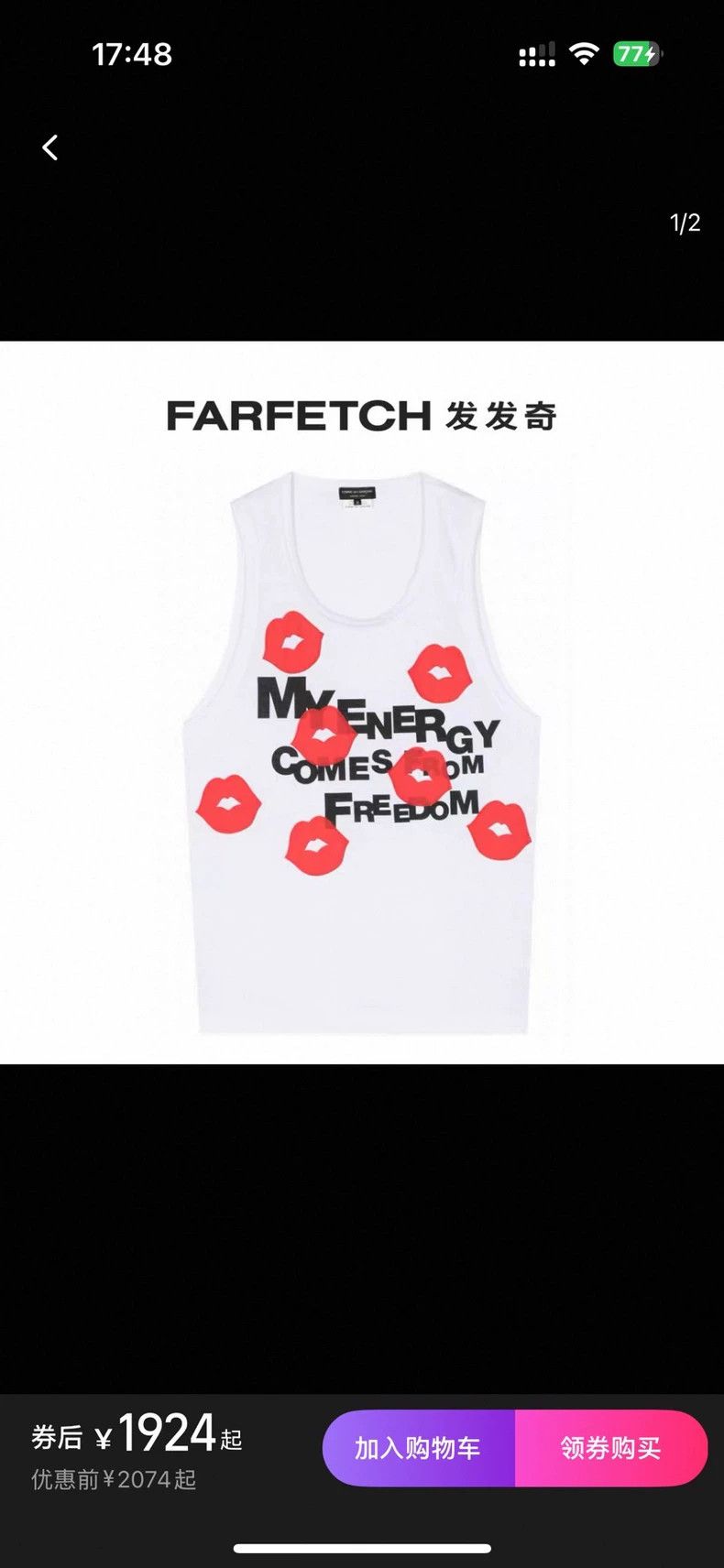 Other Comme Des Garcons Men's Lips Print Crew Neck Tank Vest Size US S / EU 44-46 / 1 - 8 Thumbnail