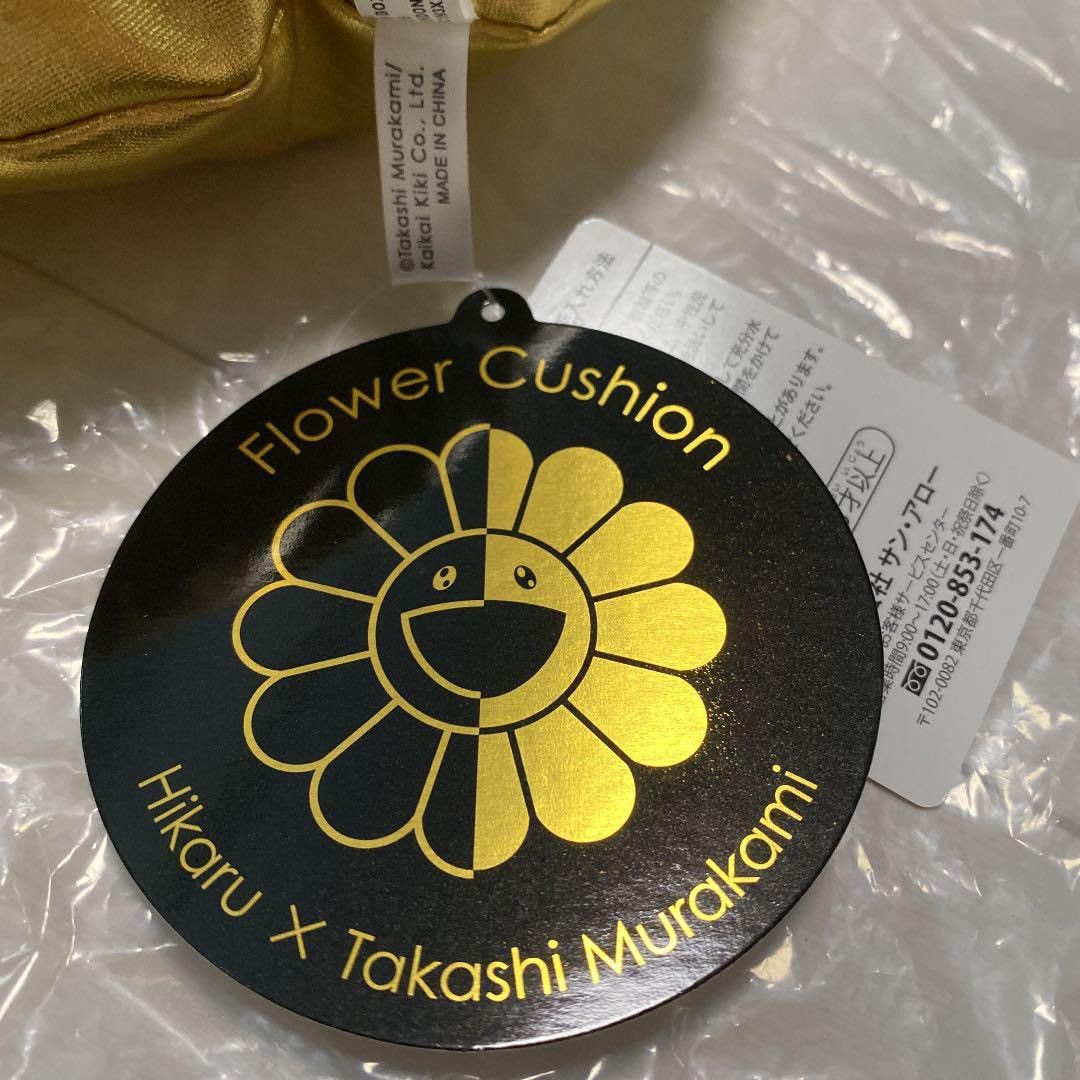 Takashi Murakami Takashi Murakami 1m Flower Cushion Size ONE SIZE - 4 Thumbnail