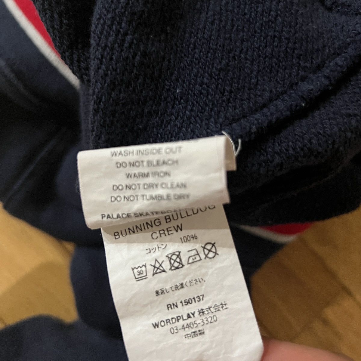 Palace Palace Bunning Bulldog Crewneck Size US S / EU 44-46 / 1 - 5 Thumbnail