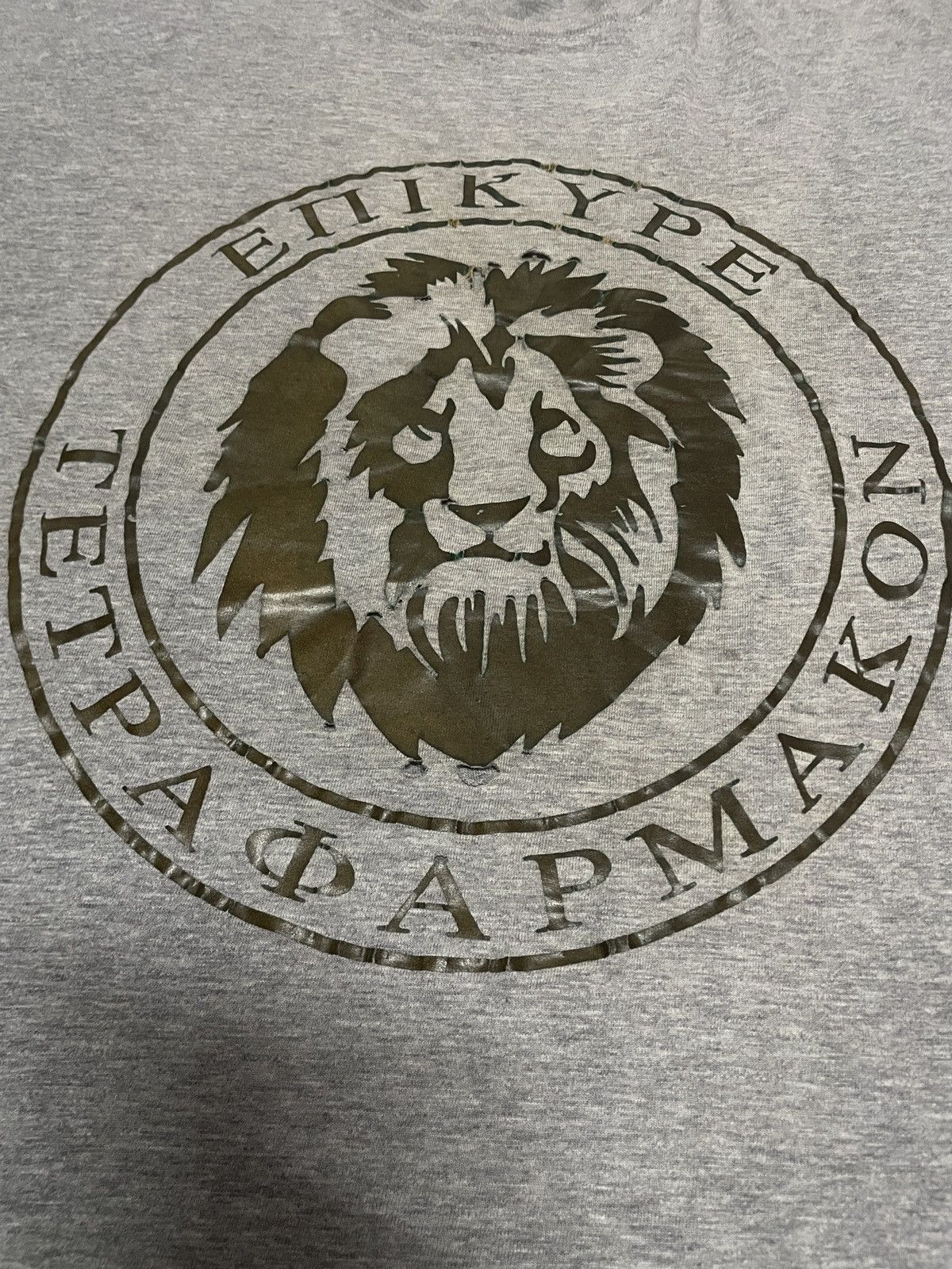 A.P.C. A.P.C. Rue De Fleurus Paris Gold Lion Size US S / EU 44-46 / 1 - 11 Thumbnail