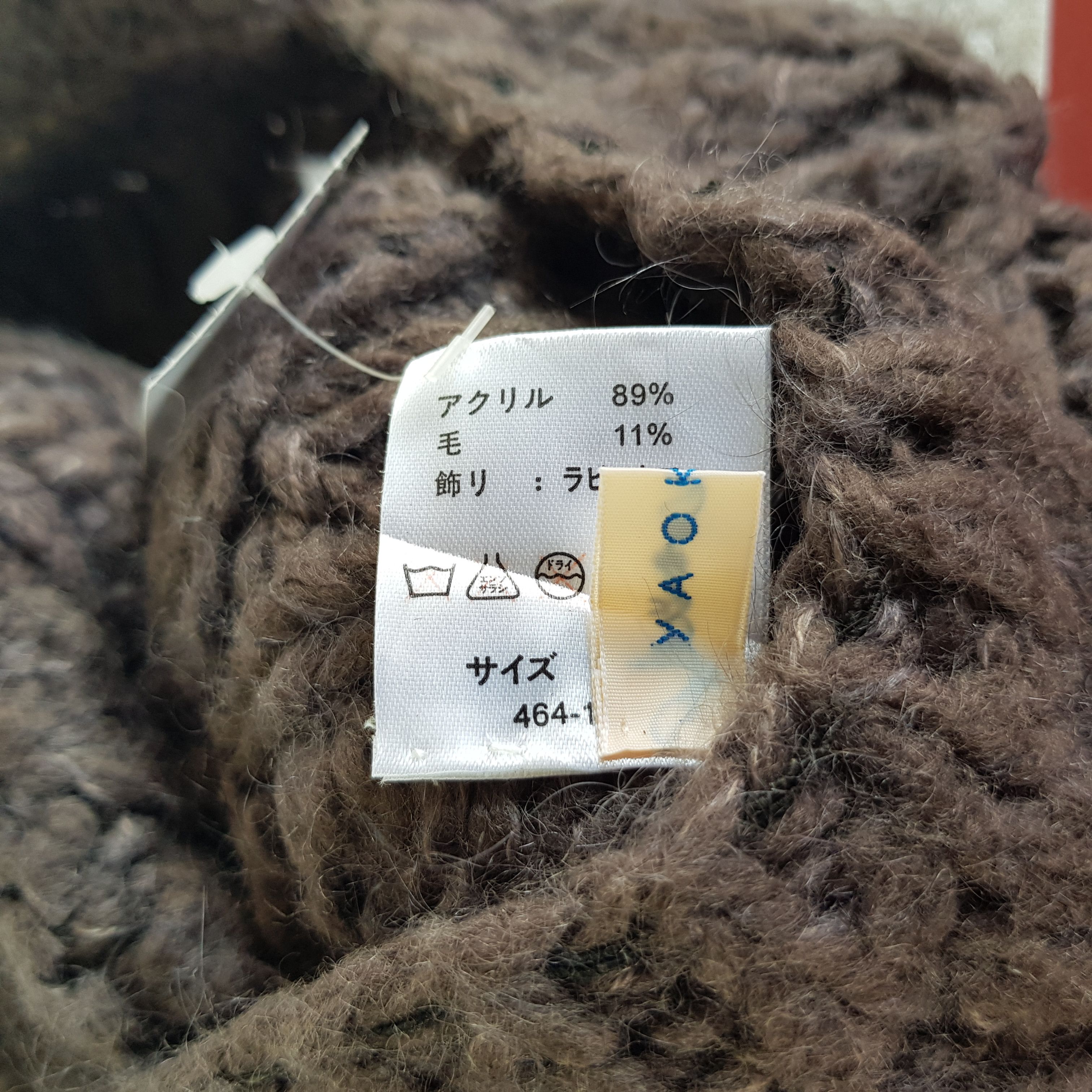 Homespun Knitwear Vintage Yaokichi Brim Knit Crochet Beanie Snow Caps Hats. Size ONE SIZE - 6 Thumbnail