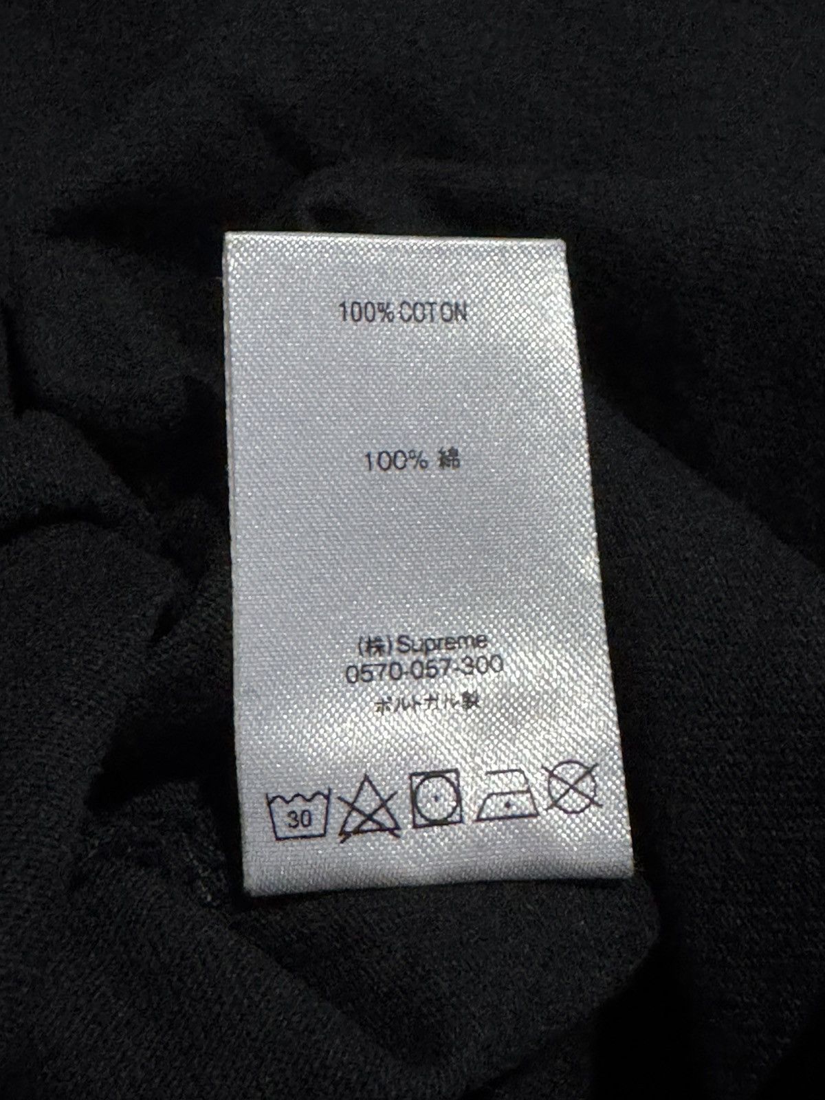 Supreme Supreme CDG split box logo Size US L / EU 52-54 / 3 - 9 Thumbnail