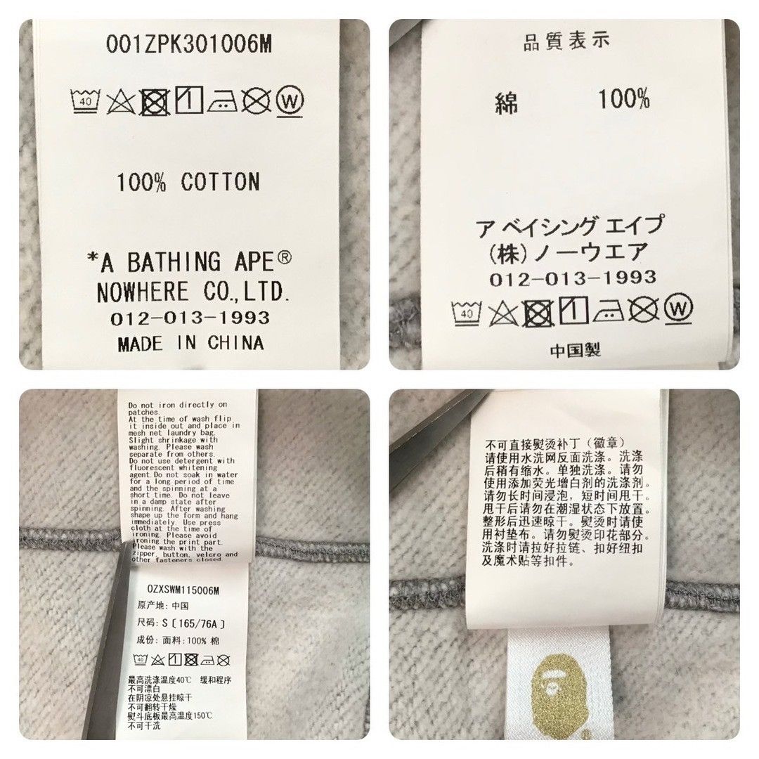 Bape BAPE Tiger full zip hoodie a bathing ape Size US S / EU 44-46 / 1 - 8 Thumbnail
